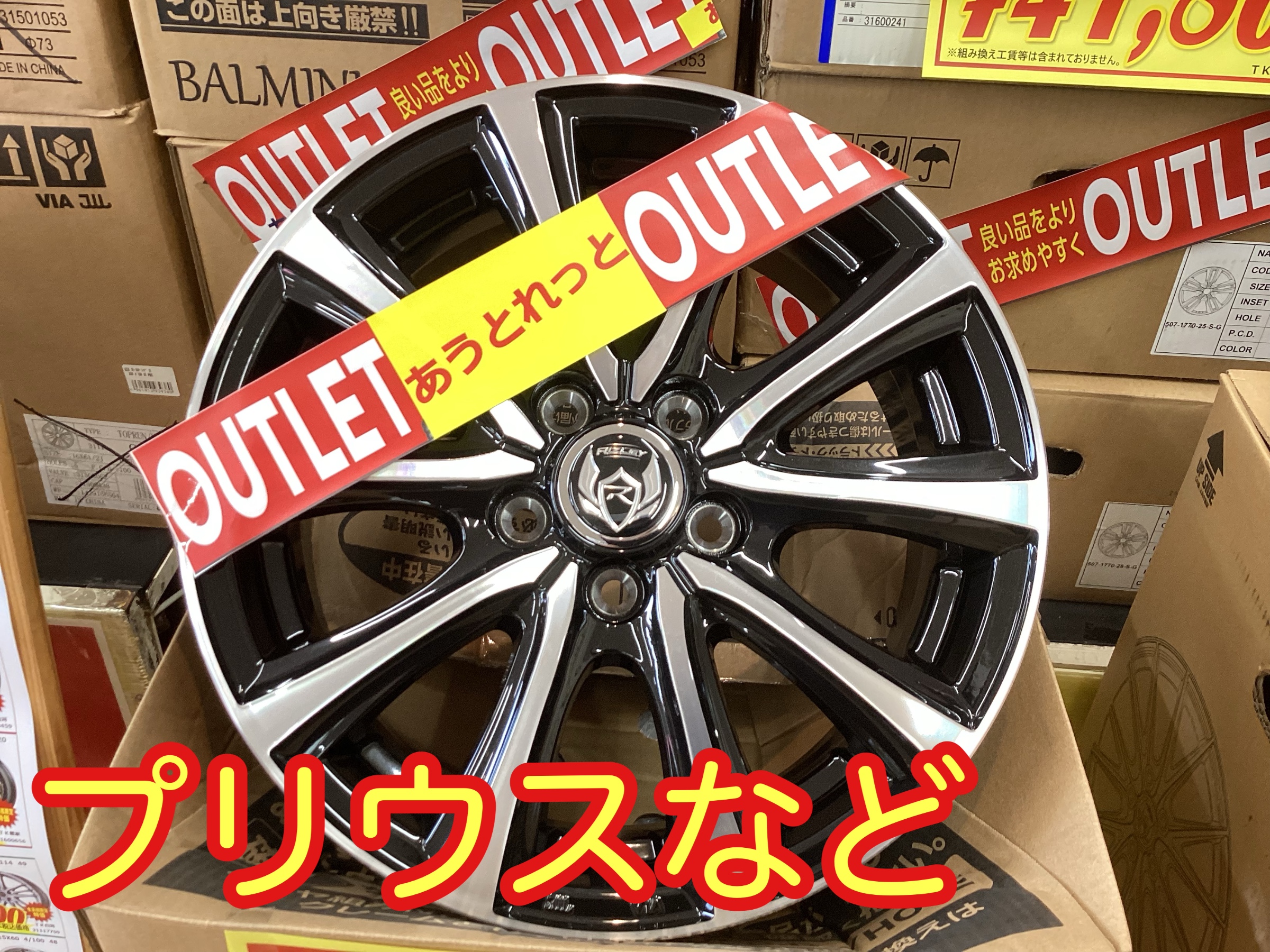 スタッフが撮影した写真です