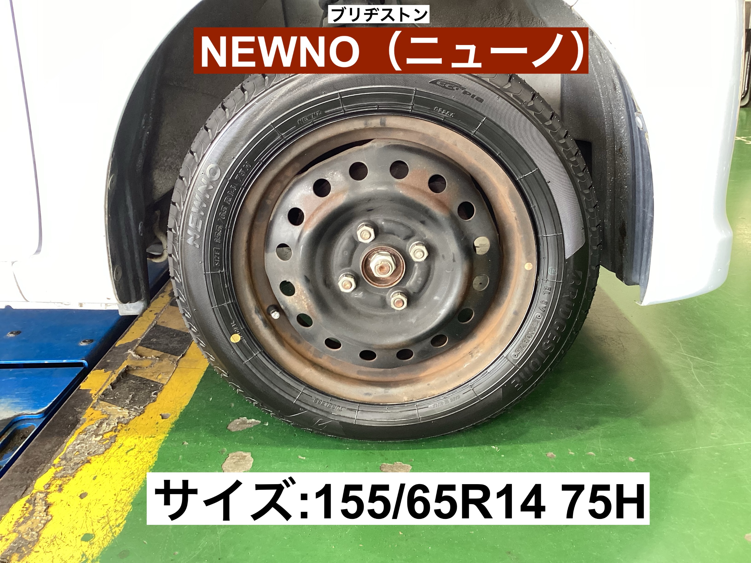 スタッフが撮影