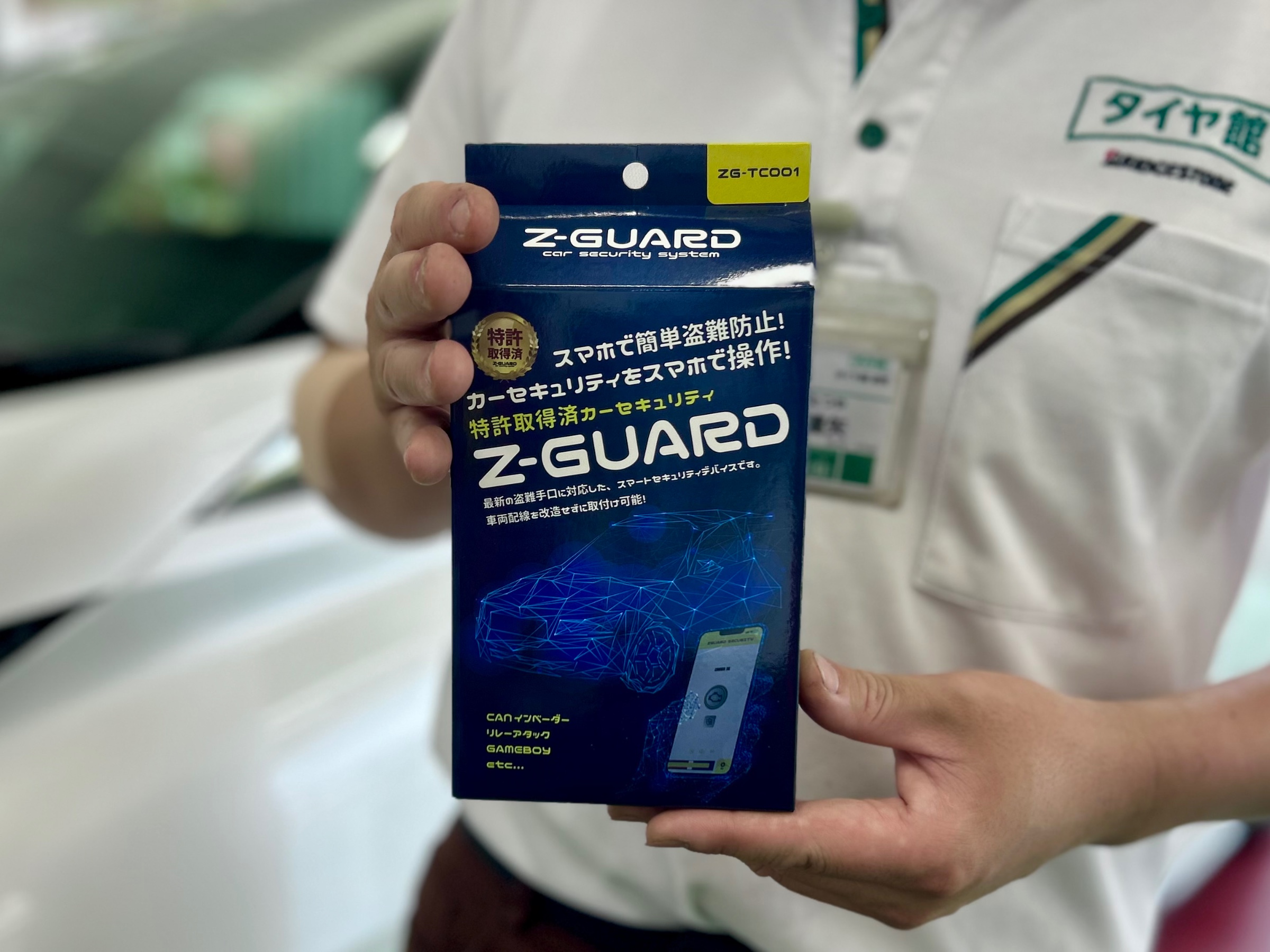 レクサスLM Z-GUARDセキュリティー取付作業 | 店舗お