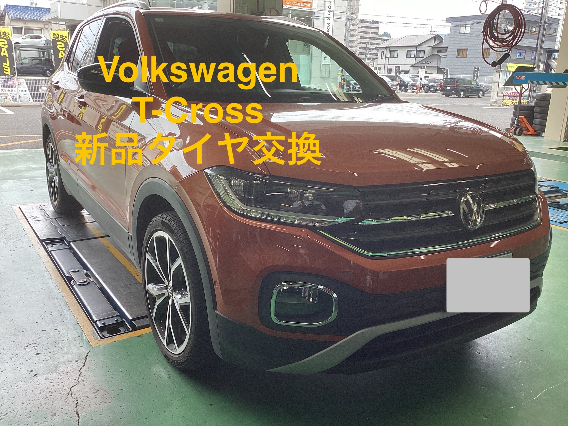 T-Cross