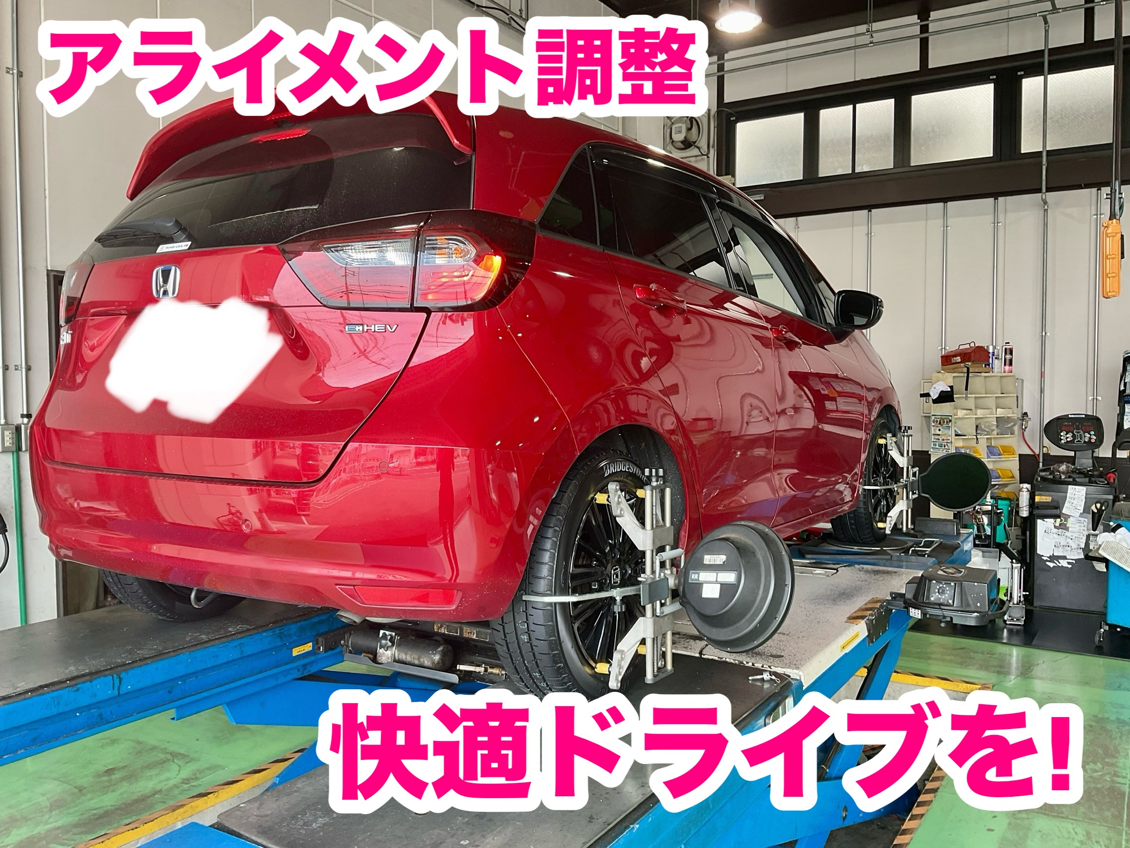 BRJ分