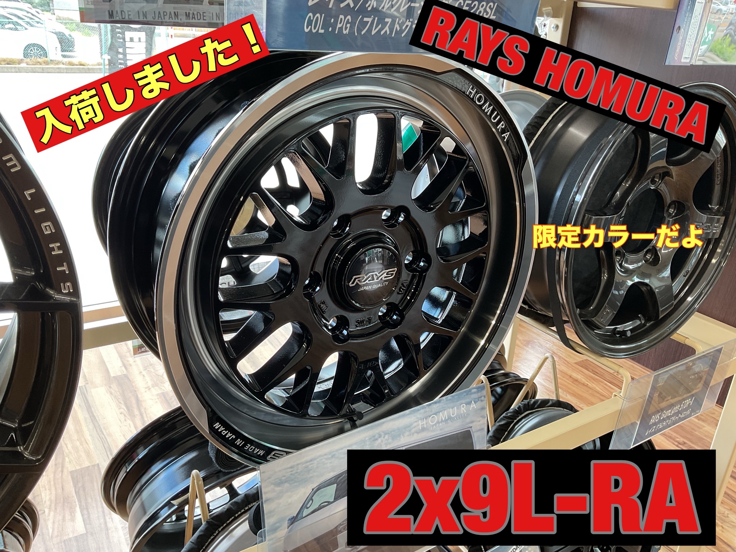 ハイエースで使ってました！！　ジャパンライトアロイホイール　　　車検対応！！ ハイエースで使ってました！！ ジャパンライトアロイホイール