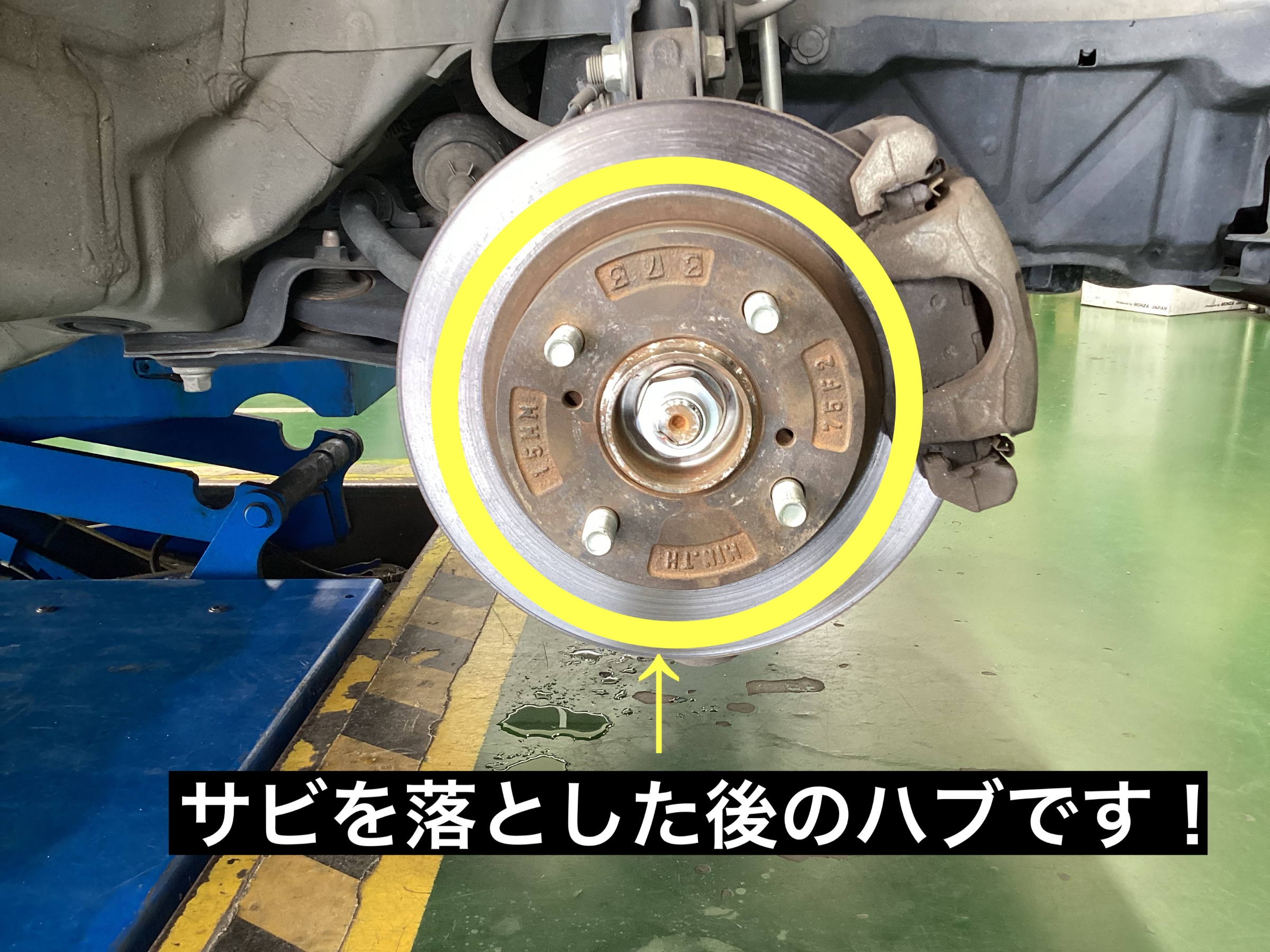 スタッフが撮影
