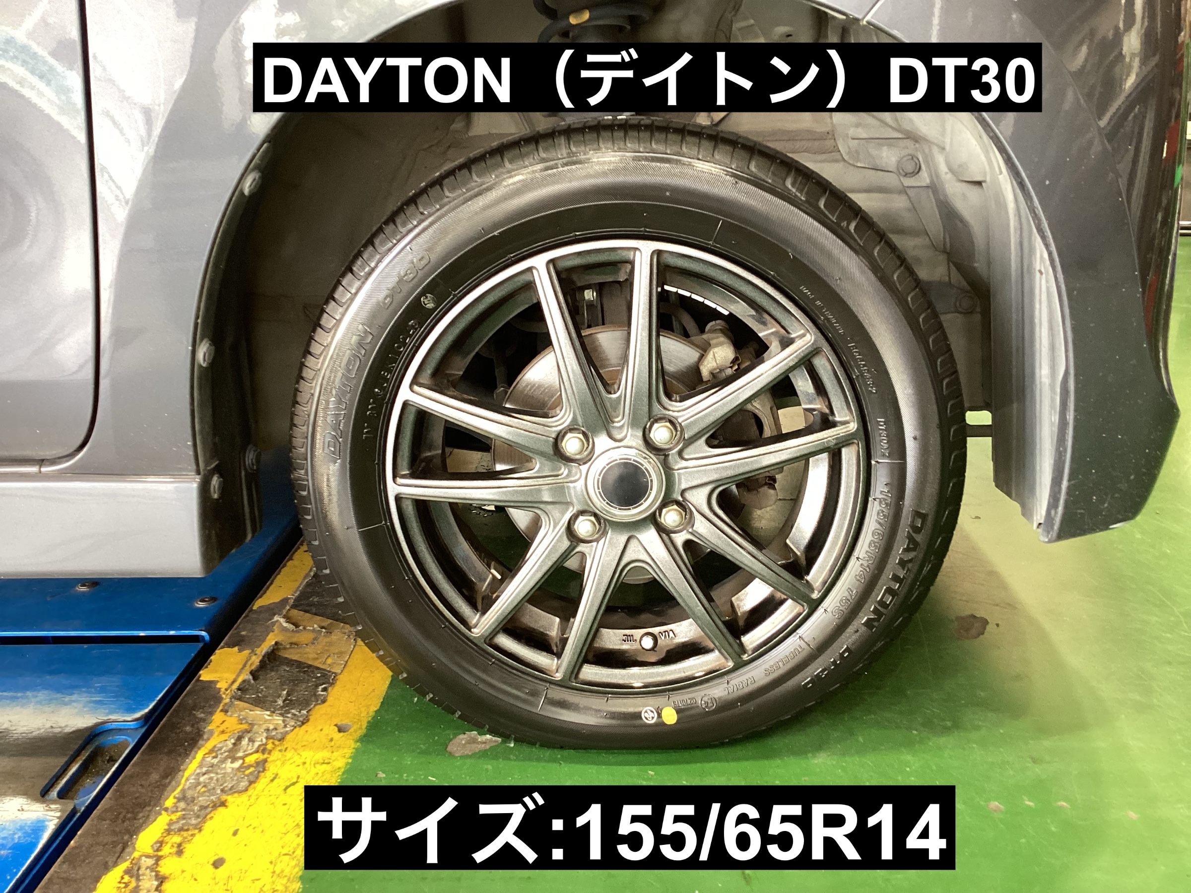 スタッフが撮影
