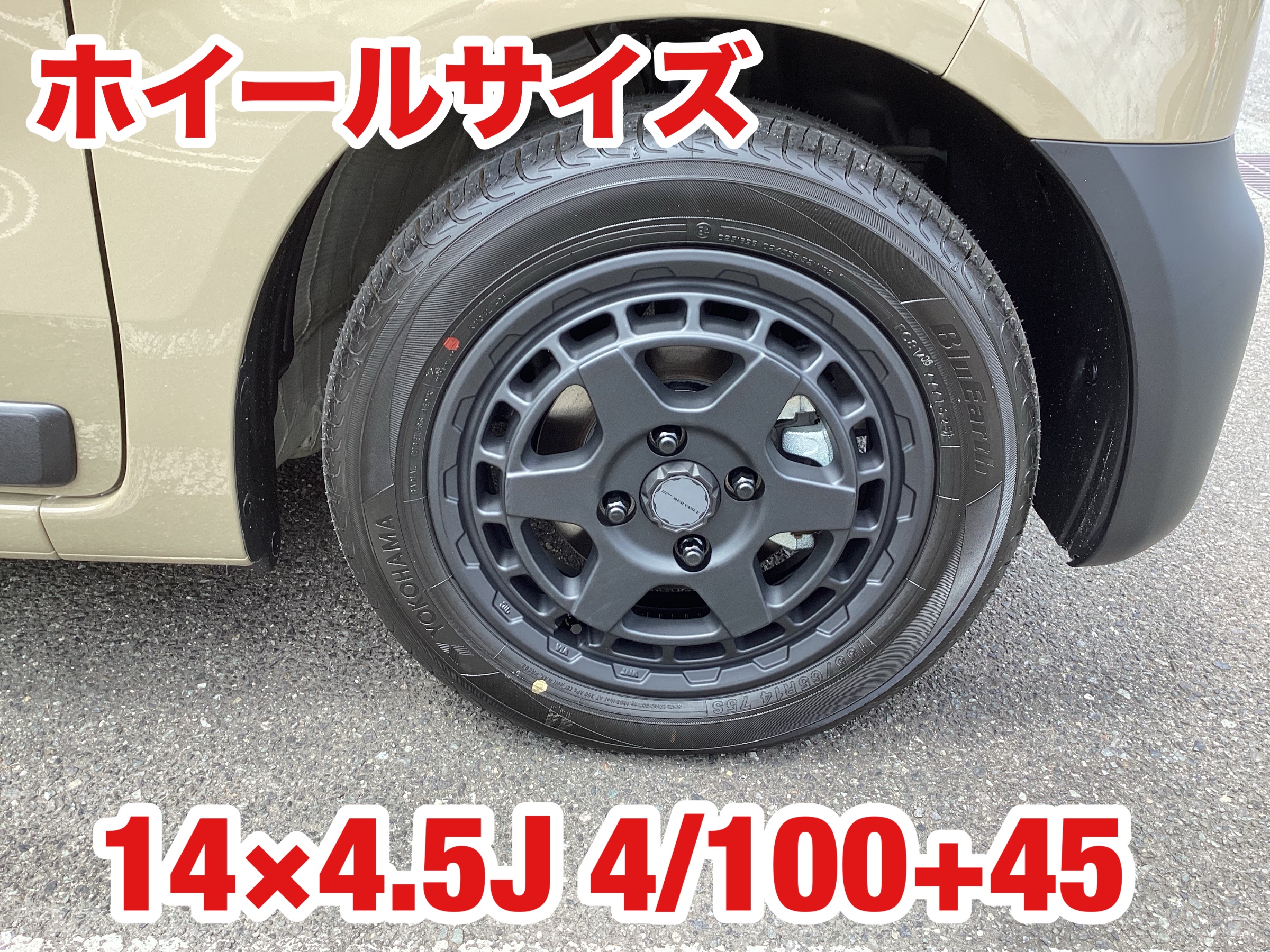 NBOX JOY 純正ホイール N-BOX JOY JF5 JF6：純正 14インチ アルミホイール MS-024