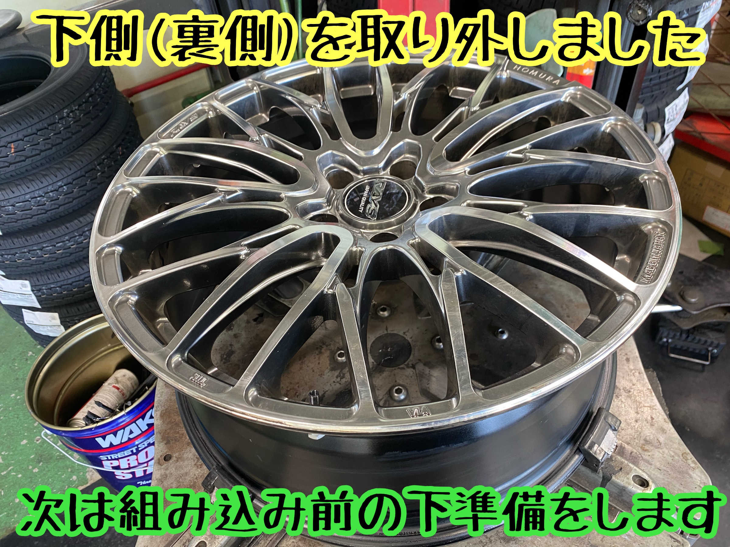 　　ブリヂストン　タイヤ館下松　タイヤ交換　アルミホイール　オイル交換　バッテリー交換　ワイパー交換　エアコンフィルター交換　アライメント調整　国産車　輸入車　下松市　周南市　徳山　柳井　熊毛　光　玖珂　周東　　