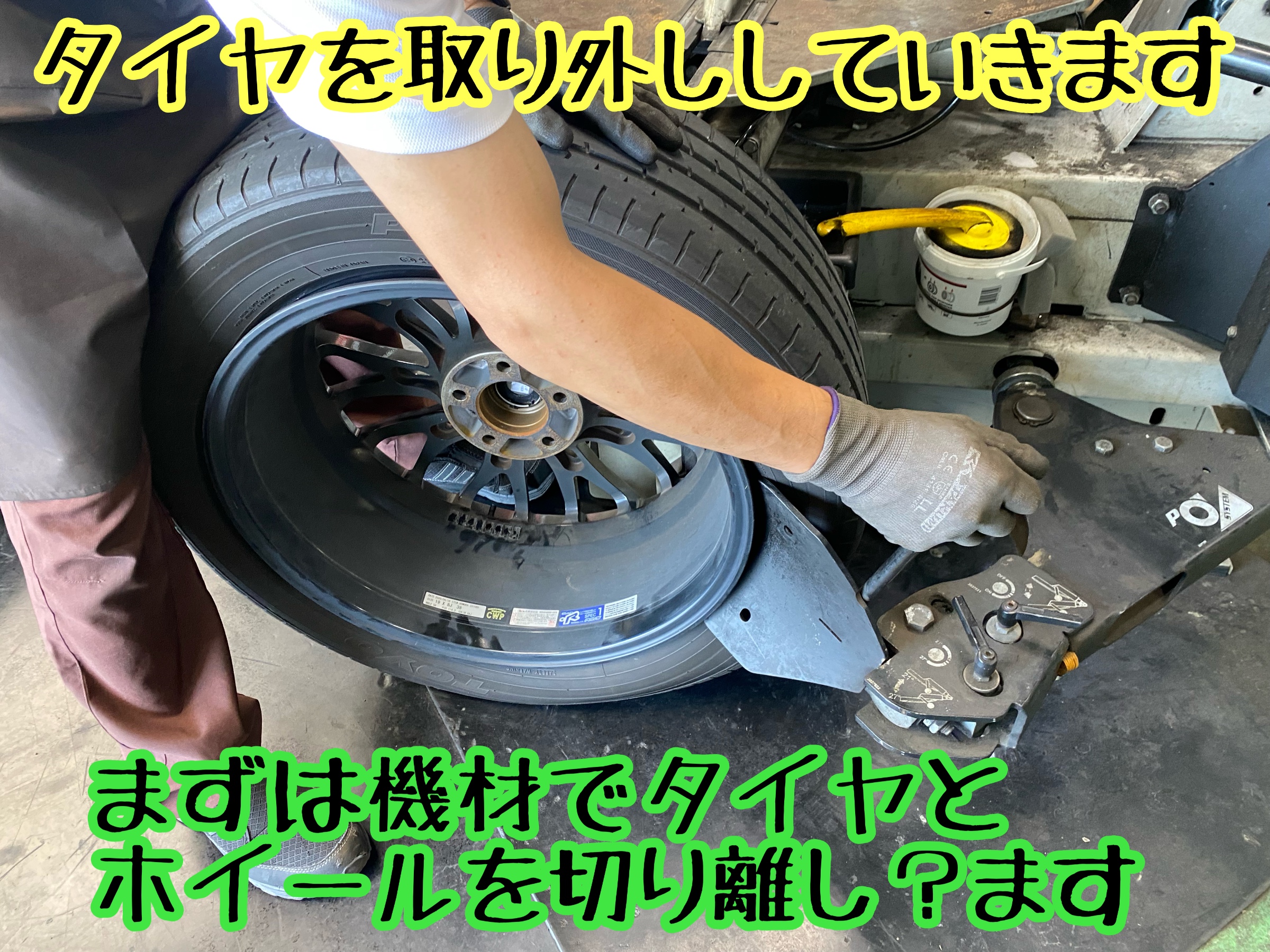 　　ブリヂストン　タイヤ館下松　タイヤ交換　アルミホイール　オイル交換　バッテリー交換　ワイパー交換　エアコンフィルター交換　アライメント調整　国産車　輸入車　下松市　周南市　徳山　柳井　熊毛　光　玖珂　周東　　