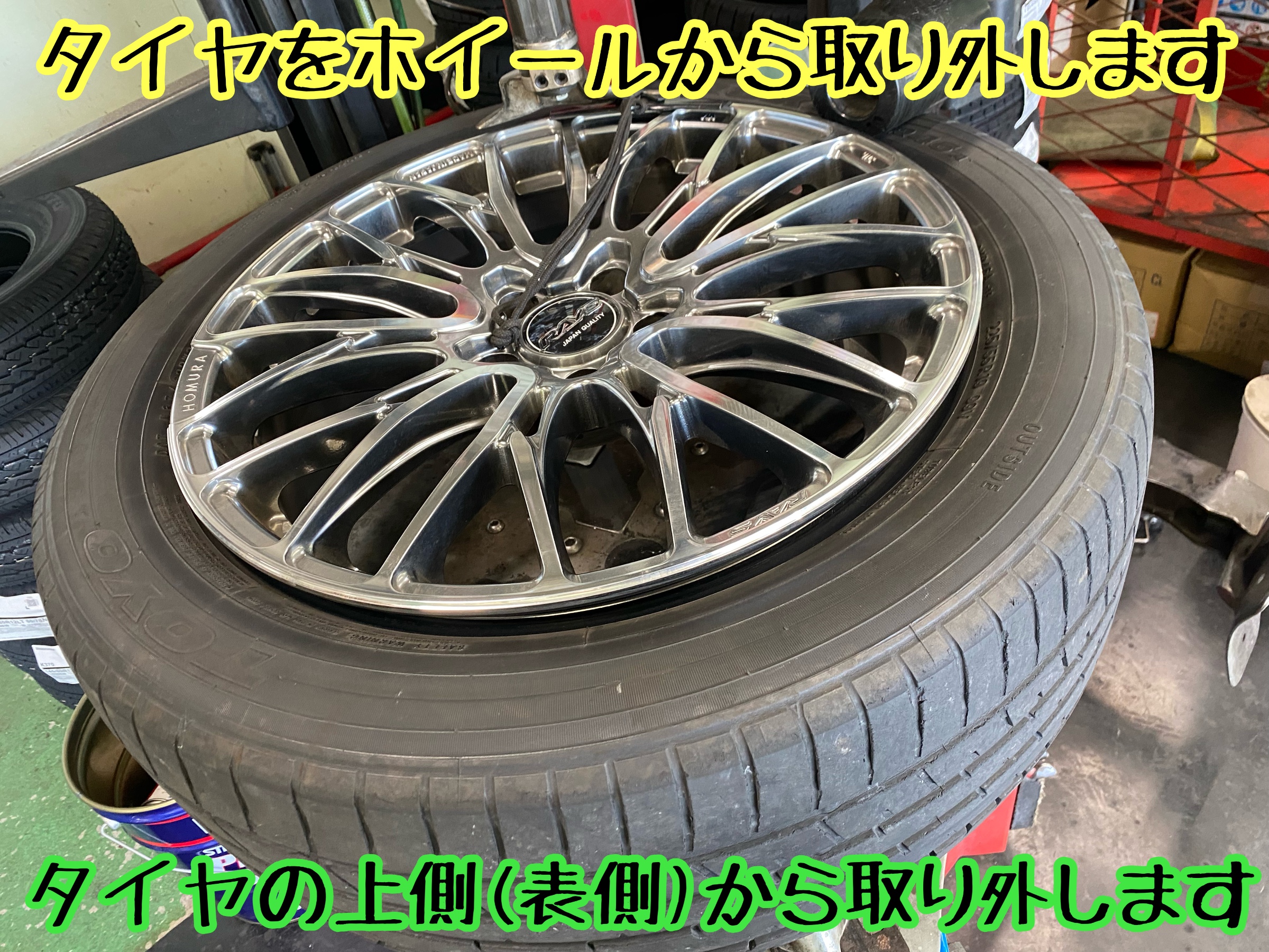 　　ブリヂストン　タイヤ館下松　タイヤ交換　アルミホイール　オイル交換　バッテリー交換　ワイパー交換　エアコンフィルター交換　アライメント調整　国産車　輸入車　下松市　周南市　徳山　柳井　熊毛　光　玖珂　周東　　