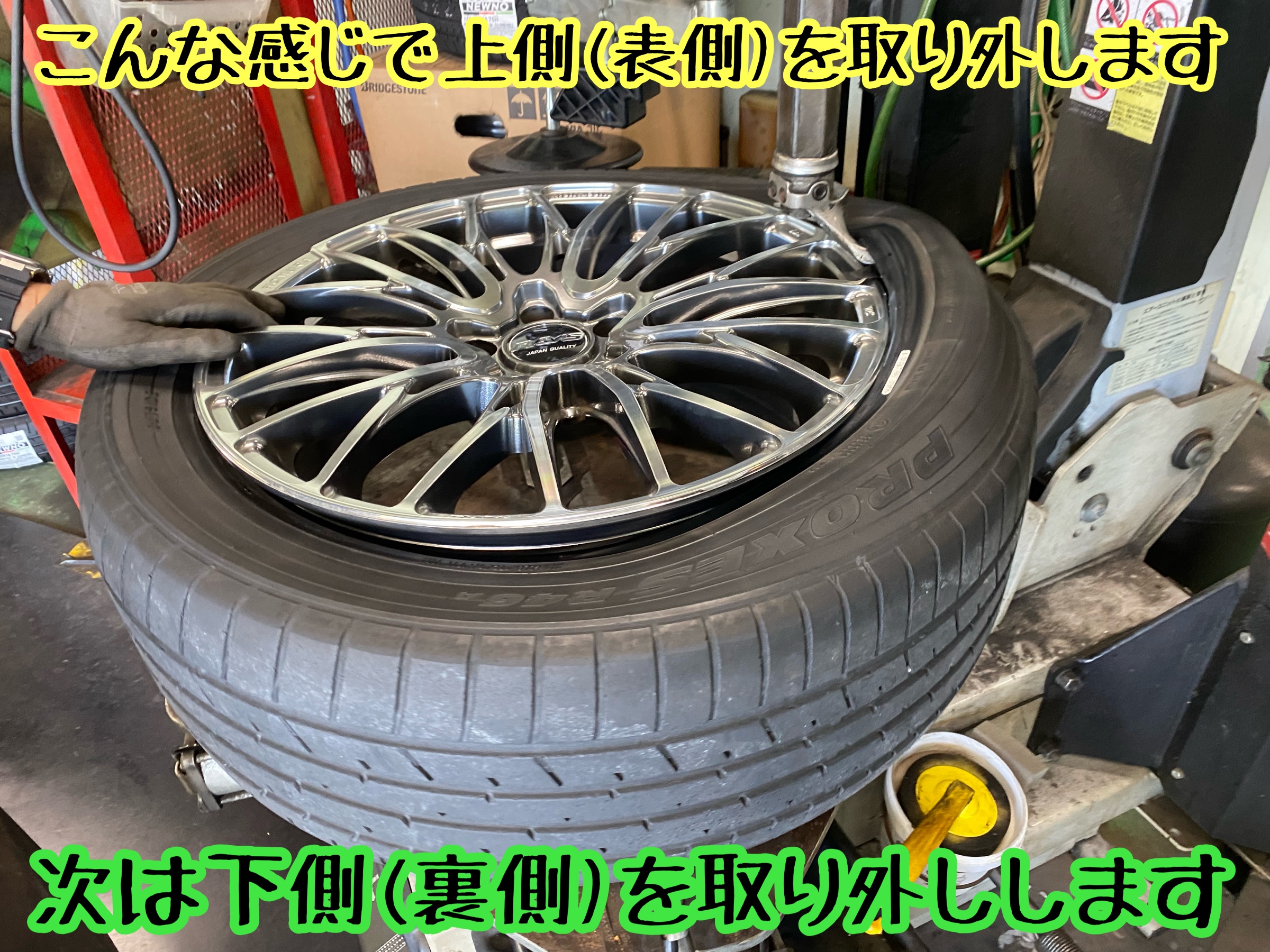 　　ブリヂストン　タイヤ館下松　タイヤ交換　アルミホイール　オイル交換　バッテリー交換　ワイパー交換　エアコンフィルター交換　アライメント調整　国産車　輸入車　下松市　周南市　徳山　柳井　熊毛　光　玖珂　周東　　