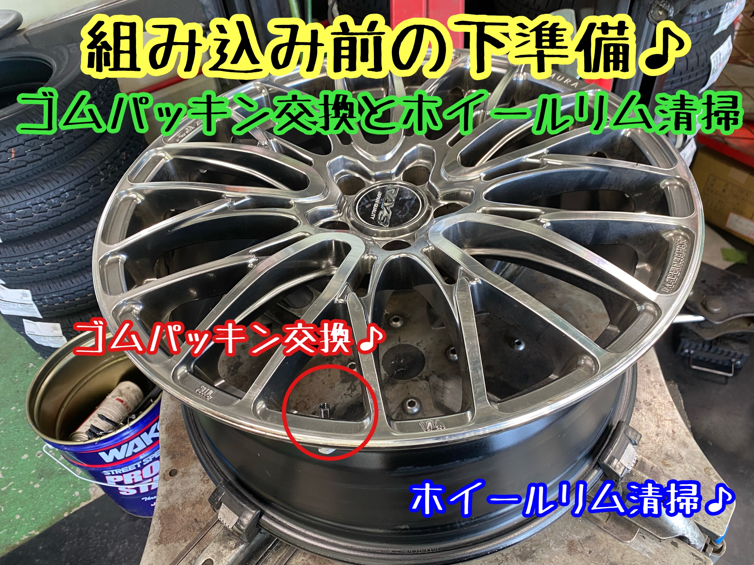 　　ブリヂストン　タイヤ館下松　タイヤ交換　アルミホイール　オイル交換　バッテリー交換　ワイパー交換　エアコンフィルター交換　アライメント調整　国産車　輸入車　下松市　周南市　徳山　柳井　熊毛　光　玖珂　周東　　