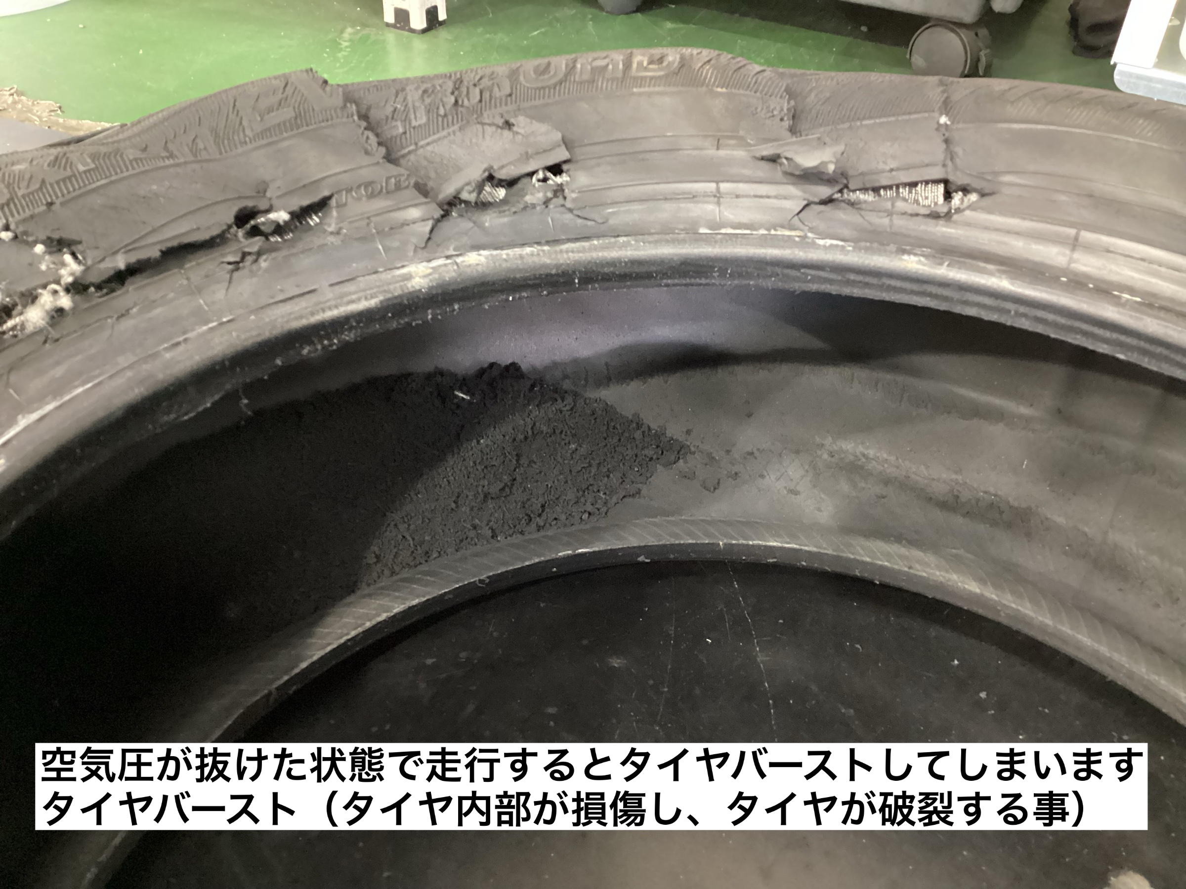 スタッフが撮影
