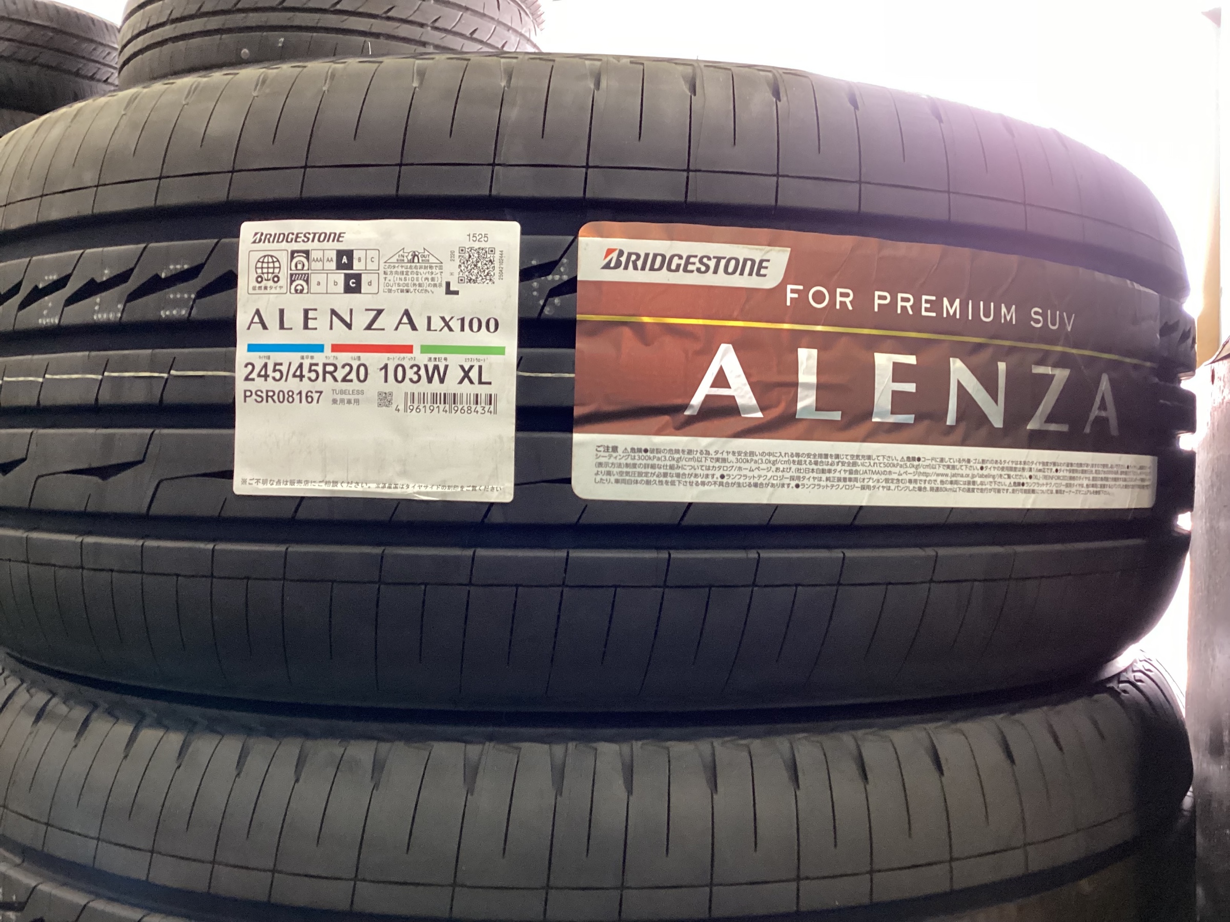タイヤの在庫あります】「245/45R20」 ブリヂストン ALENZA