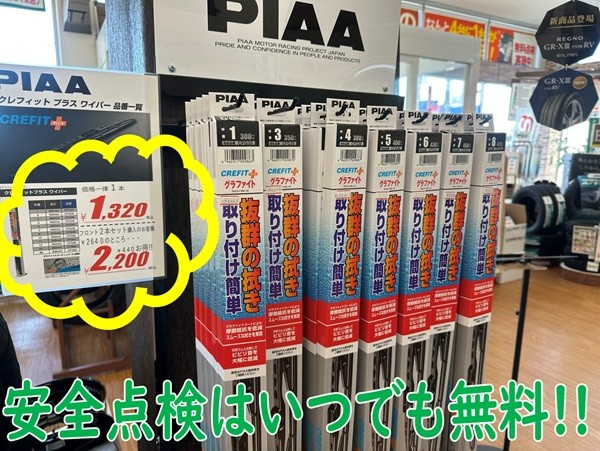 スタッフが撮影加工した画像