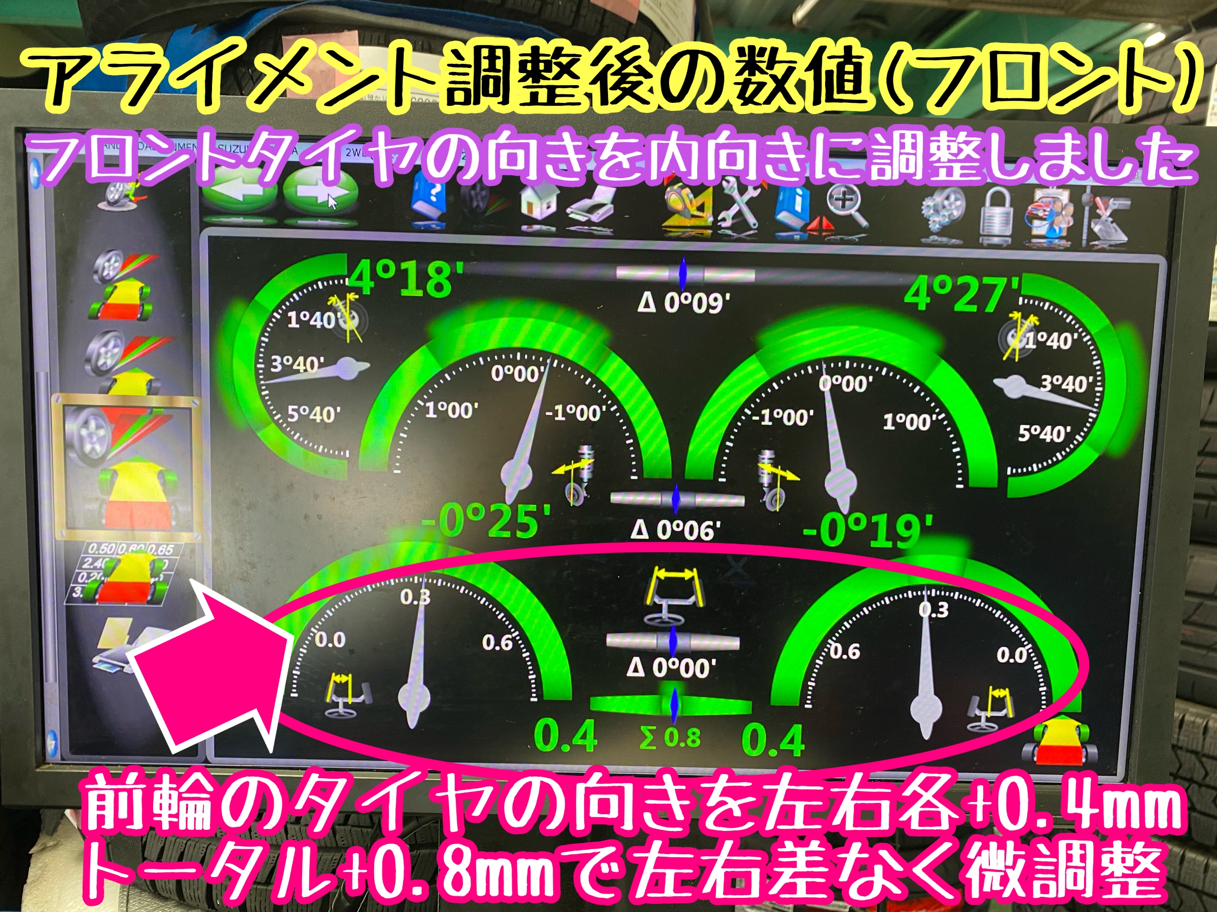　　ブリヂストン　タイヤ館下松　タイヤ交換　アルミホイール　オイル交換　バッテリー交換　ワイパー交換　エアコンフィルター交換　アライメント調整　国産車　輸入車　下松市　周南市　徳山　柳井　熊毛　光　玖珂　周東　　