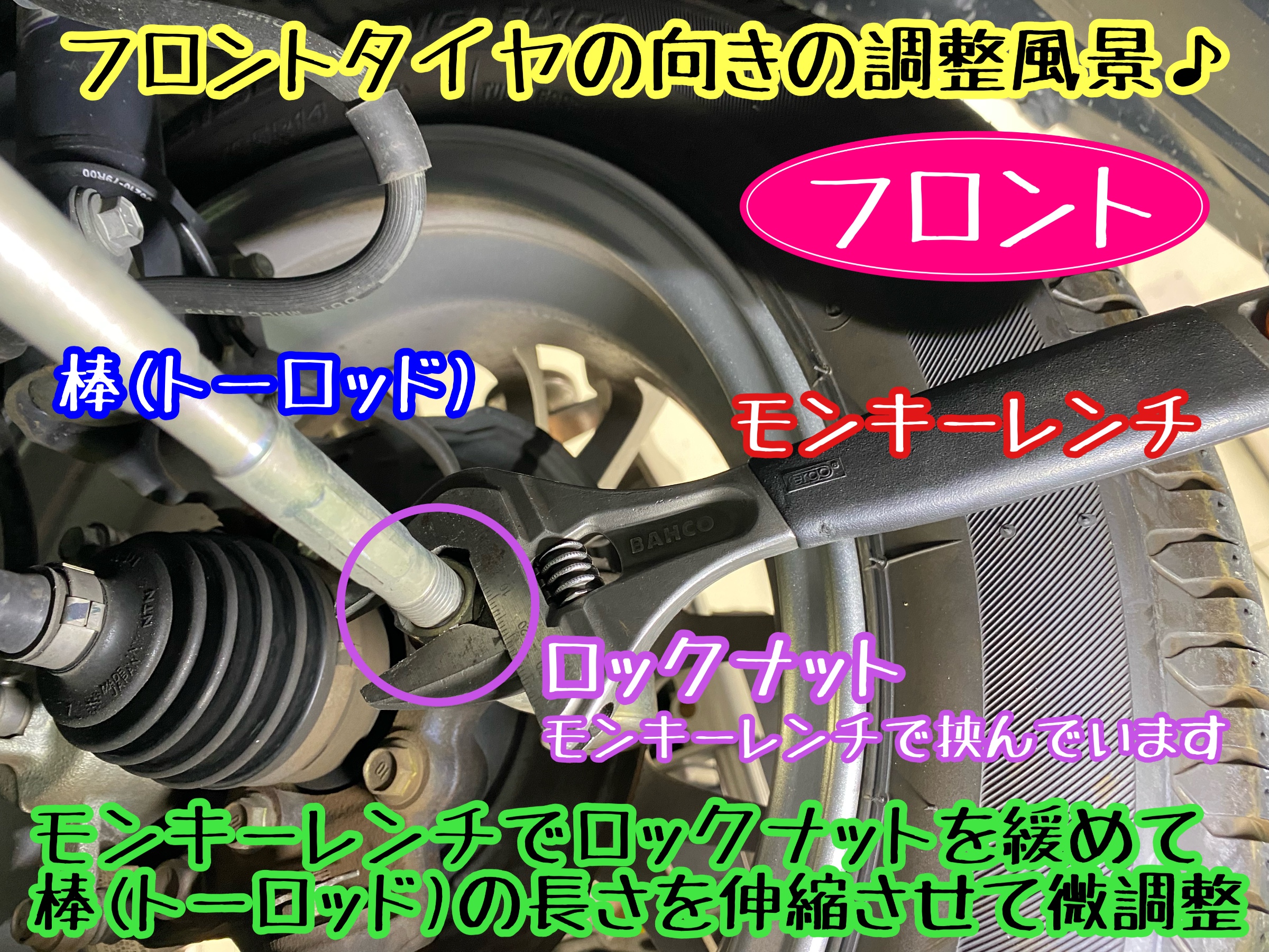 　　ブリヂストン　タイヤ館下松　タイヤ交換　アルミホイール　オイル交換　バッテリー交換　ワイパー交換　エアコンフィルター交換　アライメント調整　国産車　輸入車　下松市　周南市　徳山　柳井　熊毛　光　玖珂　周東　　