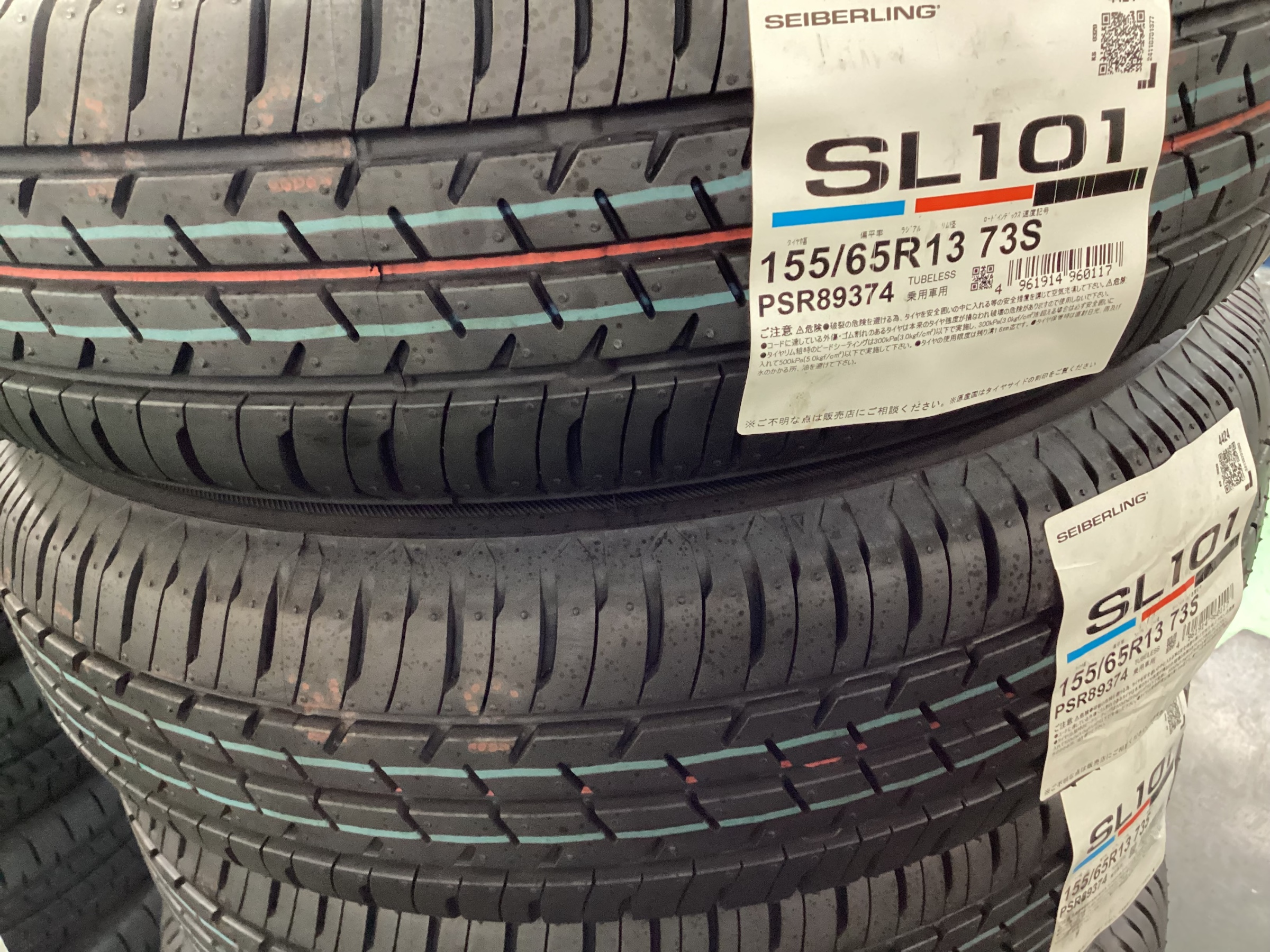 スタッフ撮影分