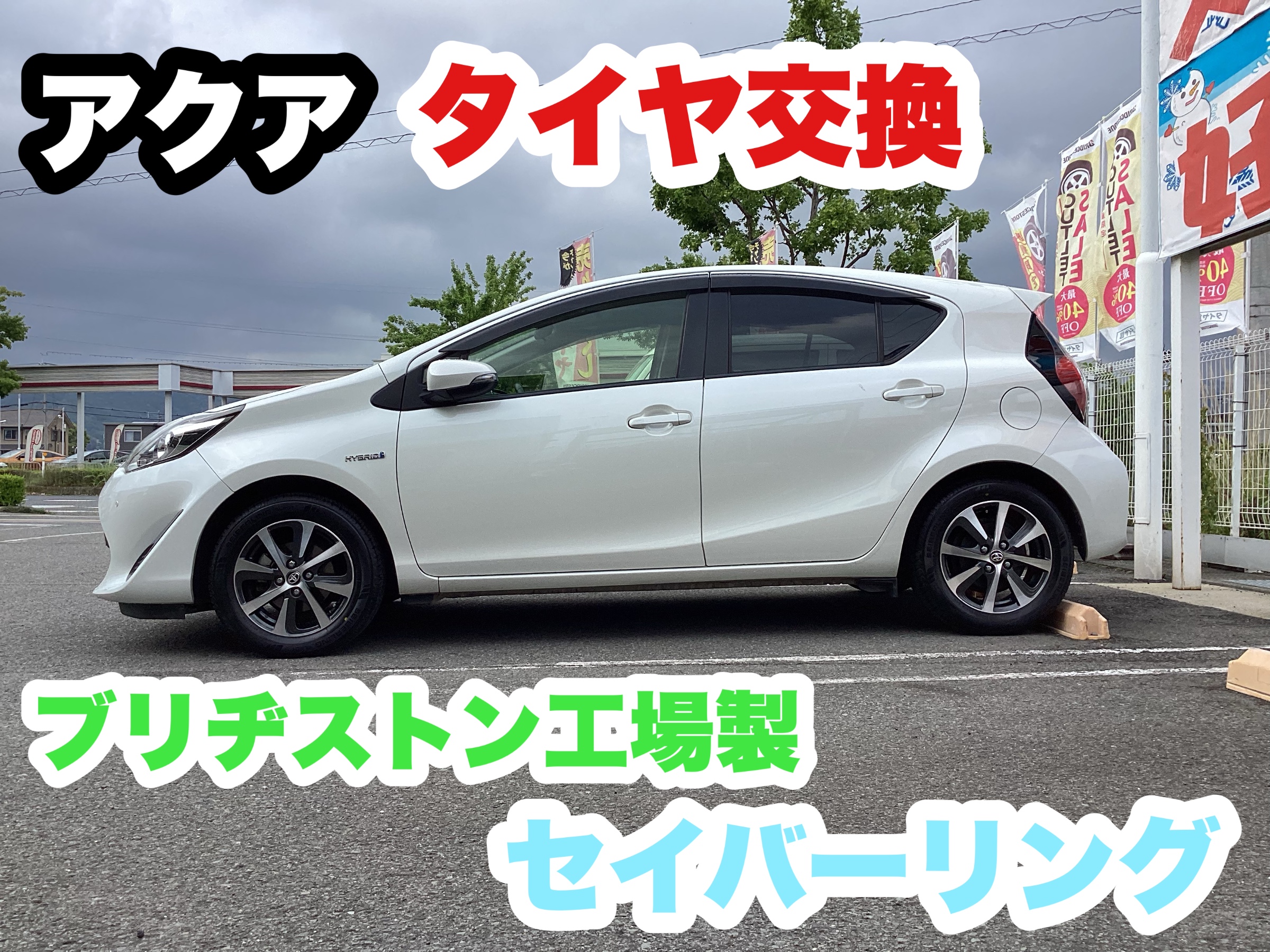 スタッフ撮影分