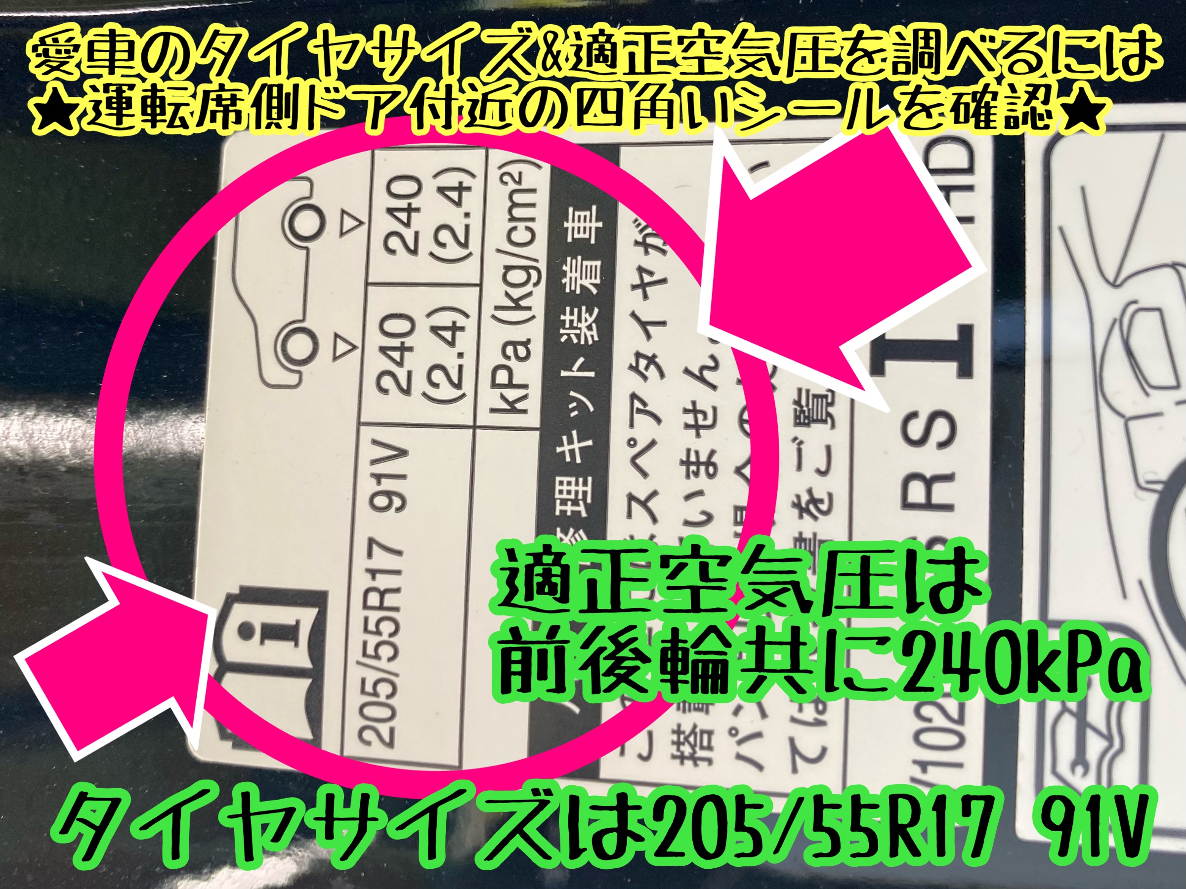 　　ブリヂストン　タイヤ館下松　タイヤ交換　アルミホイール　オイル交換　バッテリー交換　ワイパー交換　エアコンフィルター交換　アライメント調整　国産車　輸入車　下松市　周南市　徳山　柳井　熊毛　光　玖珂　周東　　