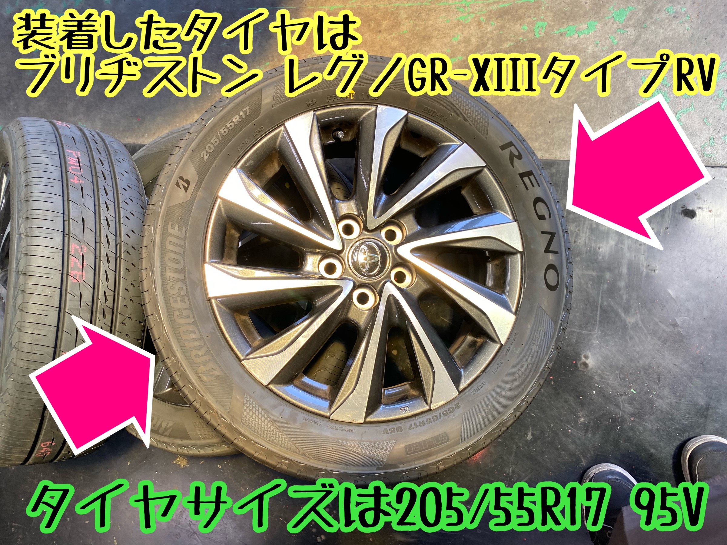 　　ブリヂストン　タイヤ館下松　タイヤ交換　アルミホイール　オイル交換　バッテリー交換　ワイパー交換　エアコンフィルター交換　アライメント調整　国産車　輸入車　下松市　周南市　徳山　柳井　熊毛　光　玖珂　周東　　