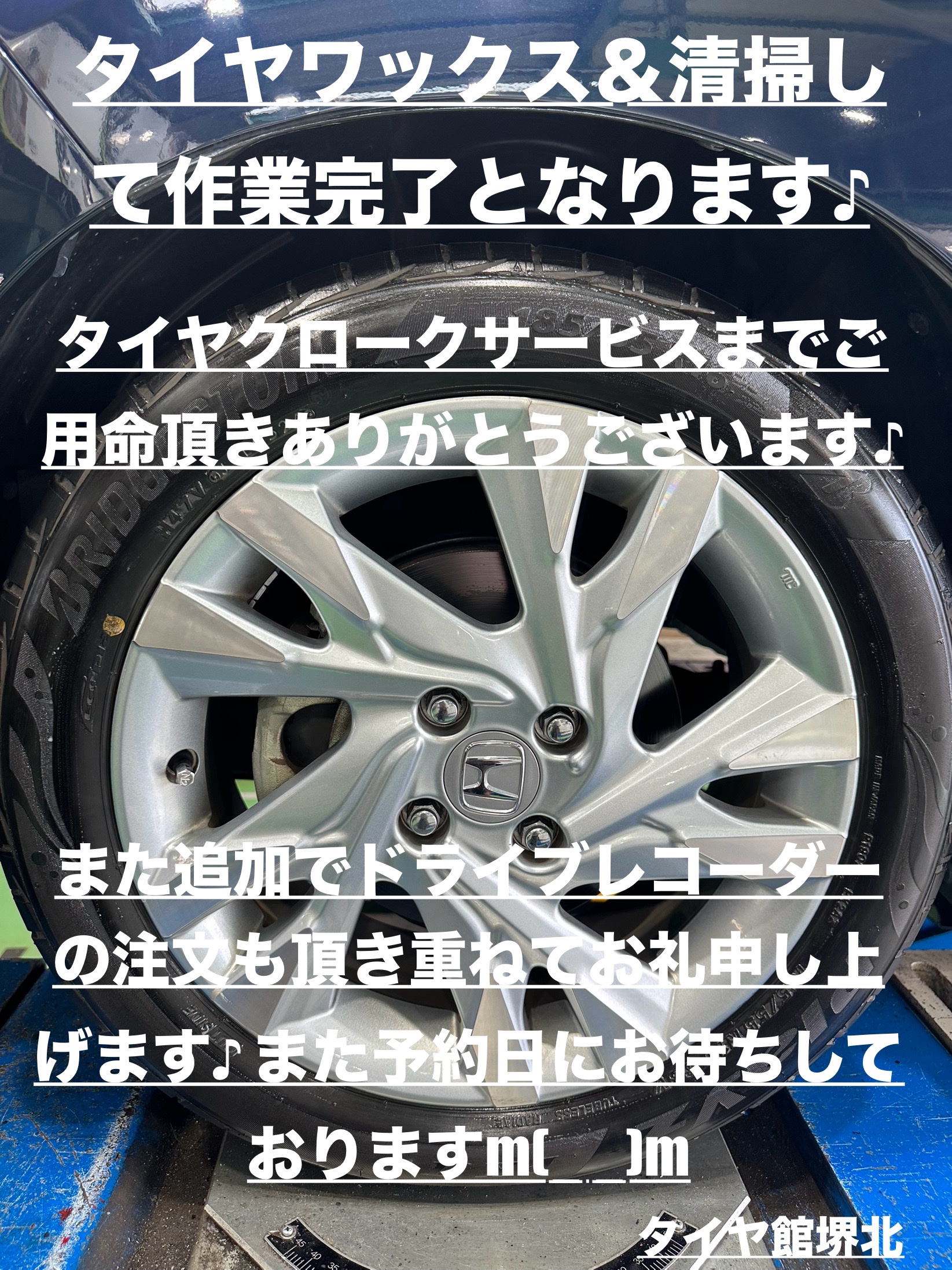 【お取引き完了】ホンダ　フィットシャトル 夏タイヤ　 フィットシャトル タイヤ（ホンダ）のおすすめ人気商品一覧 通販