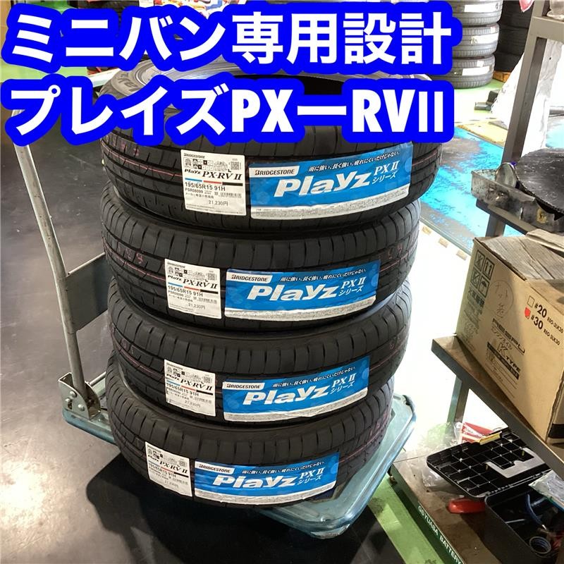 BRJ分