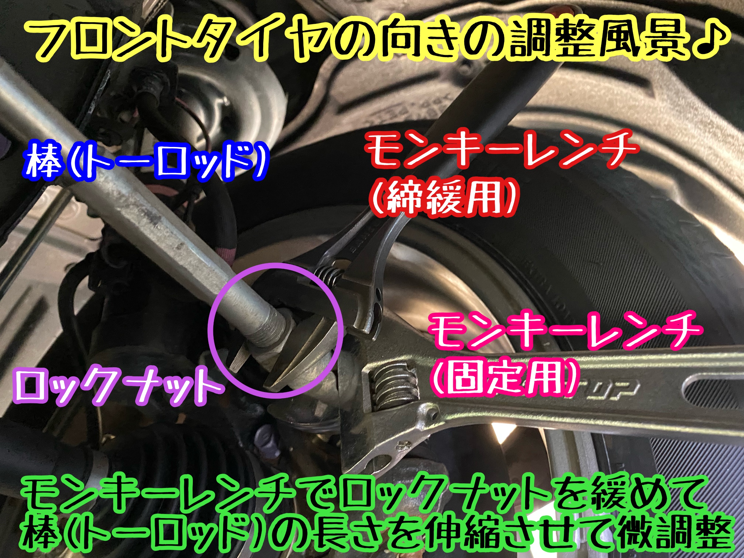 　　ブリヂストン　タイヤ館下松　タイヤ交換　アルミホイール　オイル交換　バッテリー交換　ワイパー交換　エアコンフィルター交換　アライメント調整　国産車　輸入車　下松市　周南市　徳山　柳井　熊毛　光　玖珂　周東　　