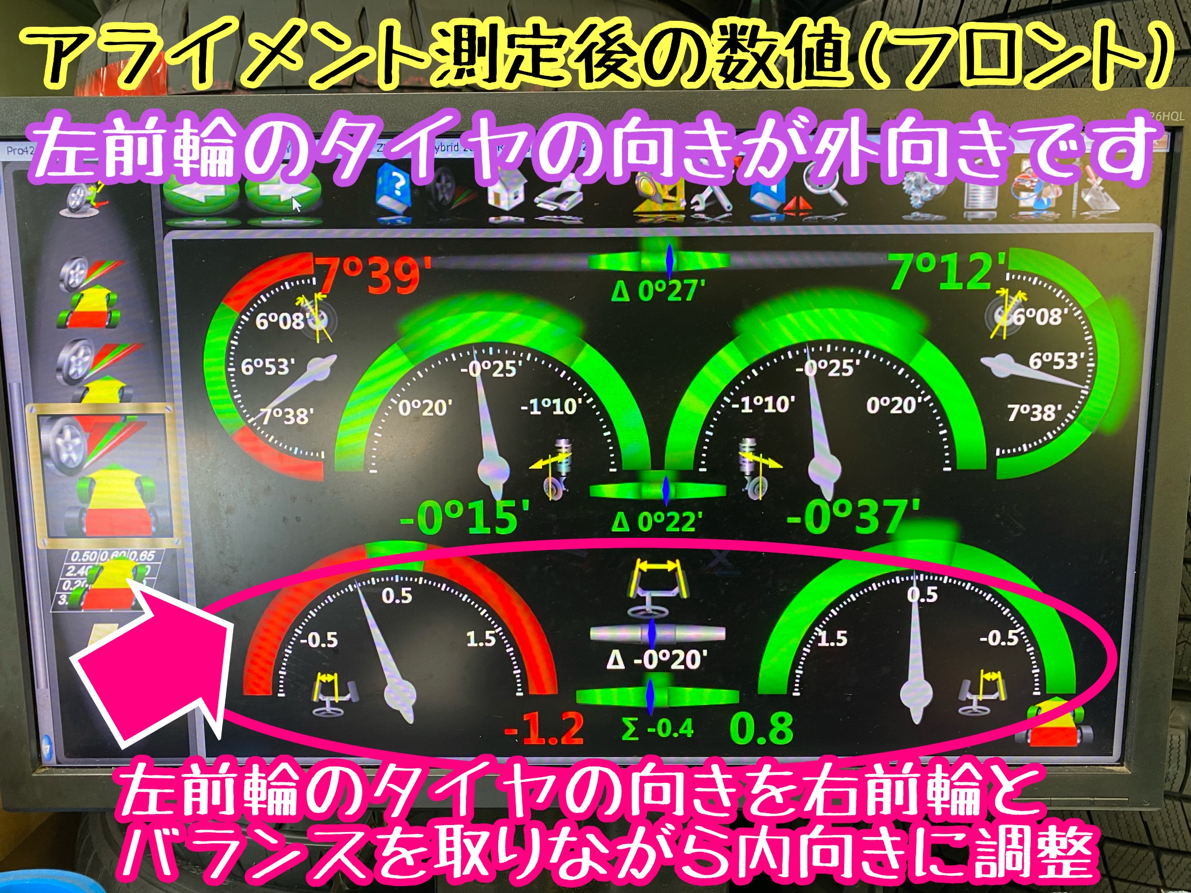 　　ブリヂストン　タイヤ館下松　タイヤ交換　アルミホイール　オイル交換　バッテリー交換　ワイパー交換　エアコンフィルター交換　アライメント調整　国産車　輸入車　下松市　周南市　徳山　柳井　熊毛　光　玖珂　周東　　