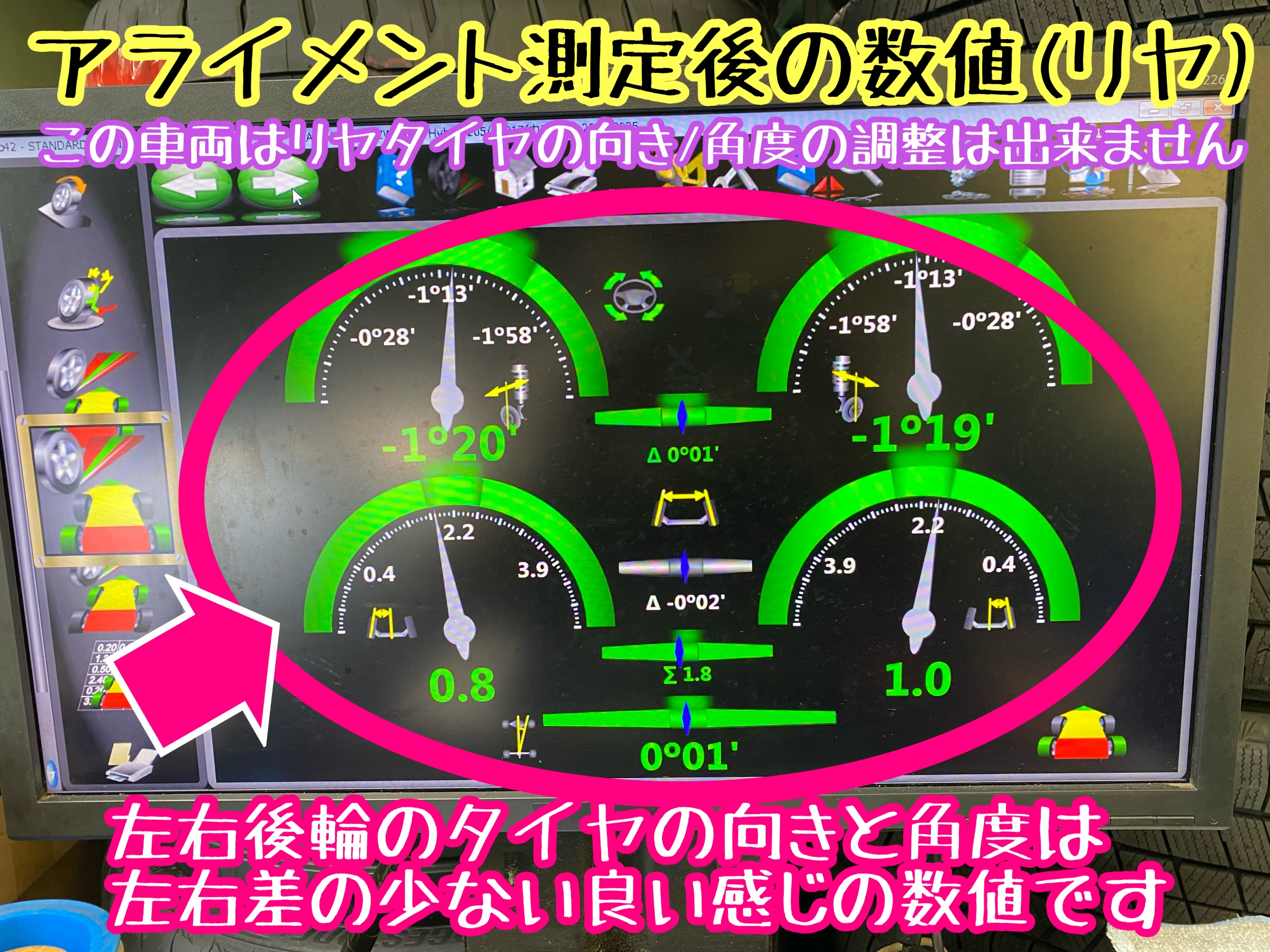 　　ブリヂストン　タイヤ館下松　タイヤ交換　アルミホイール　オイル交換　バッテリー交換　ワイパー交換　エアコンフィルター交換　アライメント調整　国産車　輸入車　下松市　周南市　徳山　柳井　熊毛　光　玖珂　周東　　