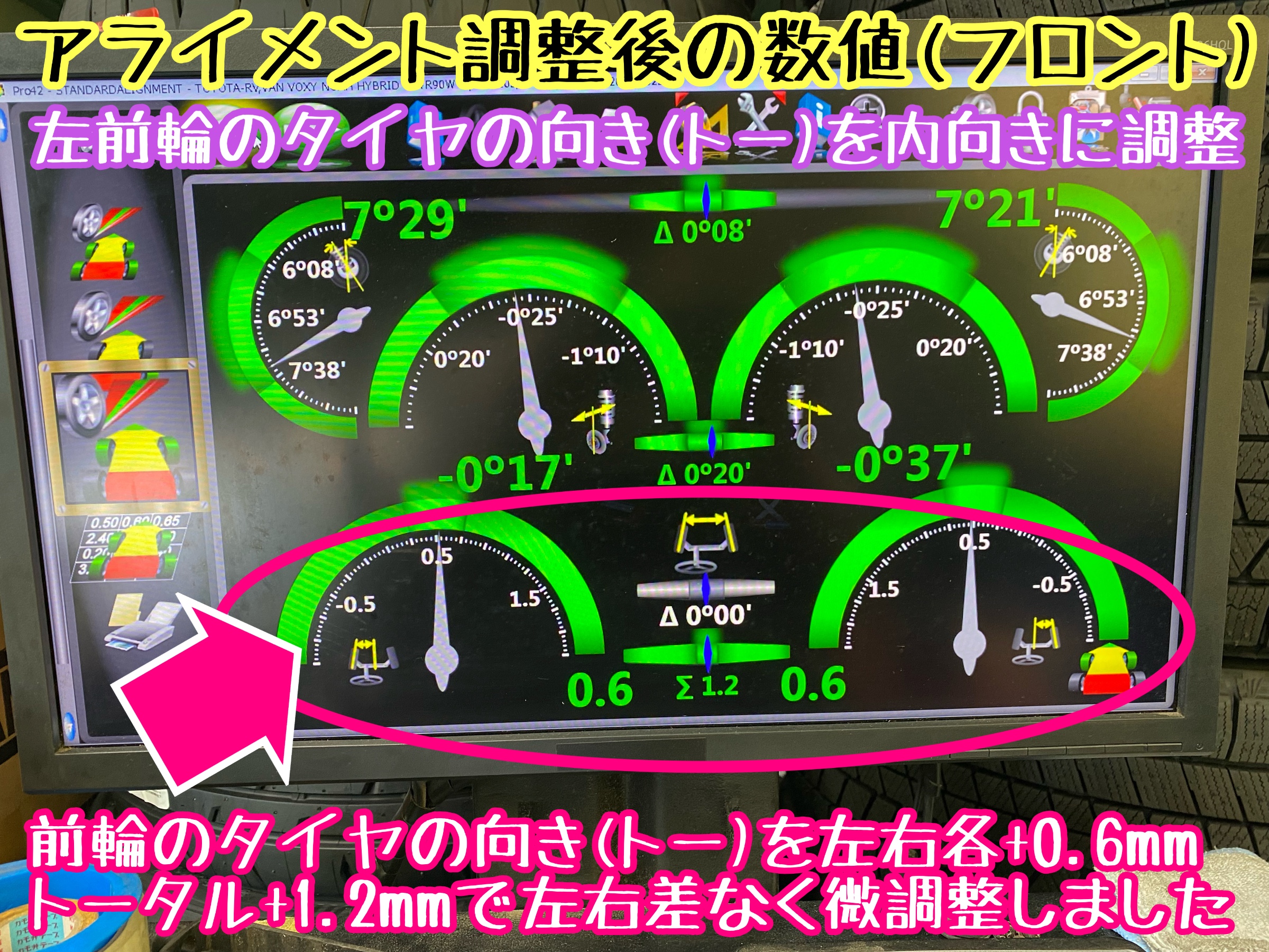 　　ブリヂストン　タイヤ館下松　タイヤ交換　アルミホイール　オイル交換　バッテリー交換　ワイパー交換　エアコンフィルター交換　アライメント調整　国産車　輸入車　下松市　周南市　徳山　柳井　熊毛　光　玖珂　周東　　