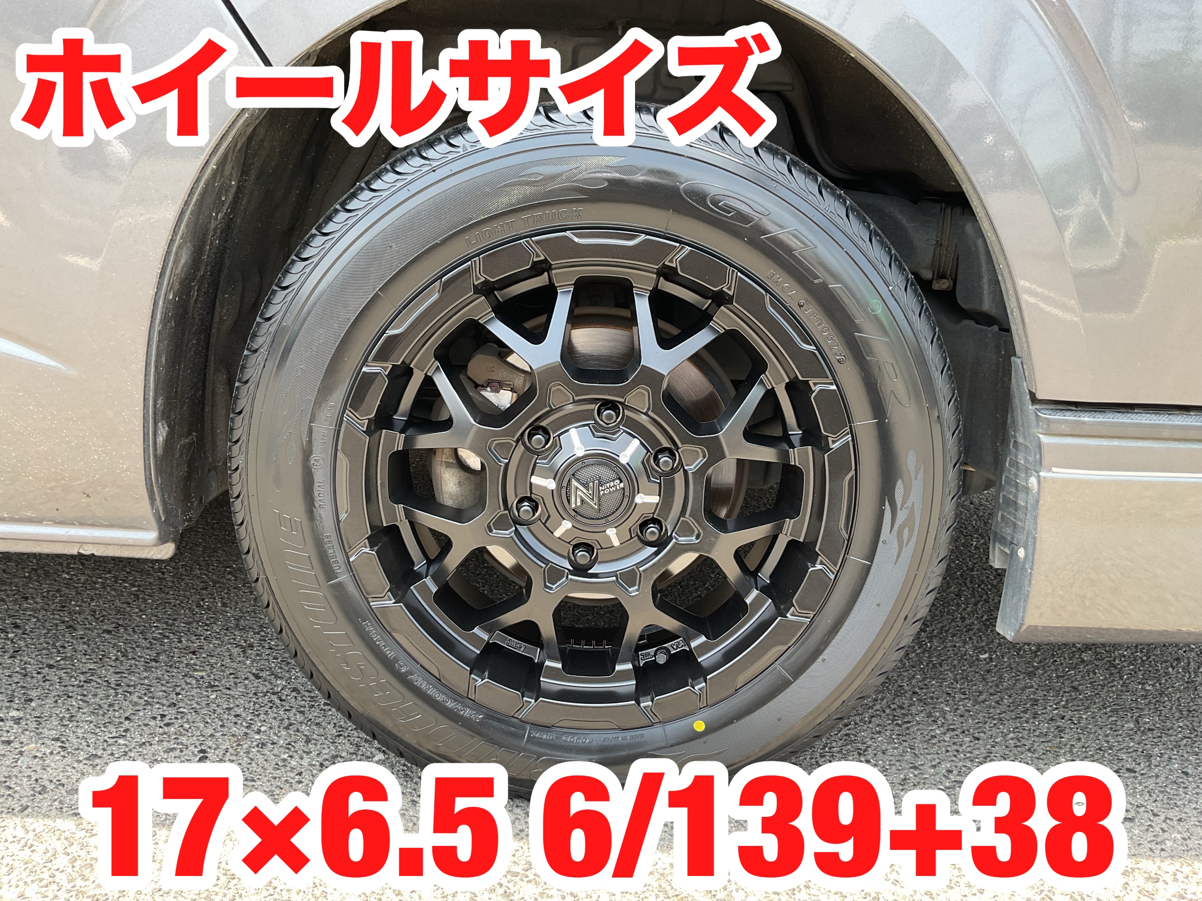 決まりました！各種アルミホイール （軽自動車夏タイヤホイール