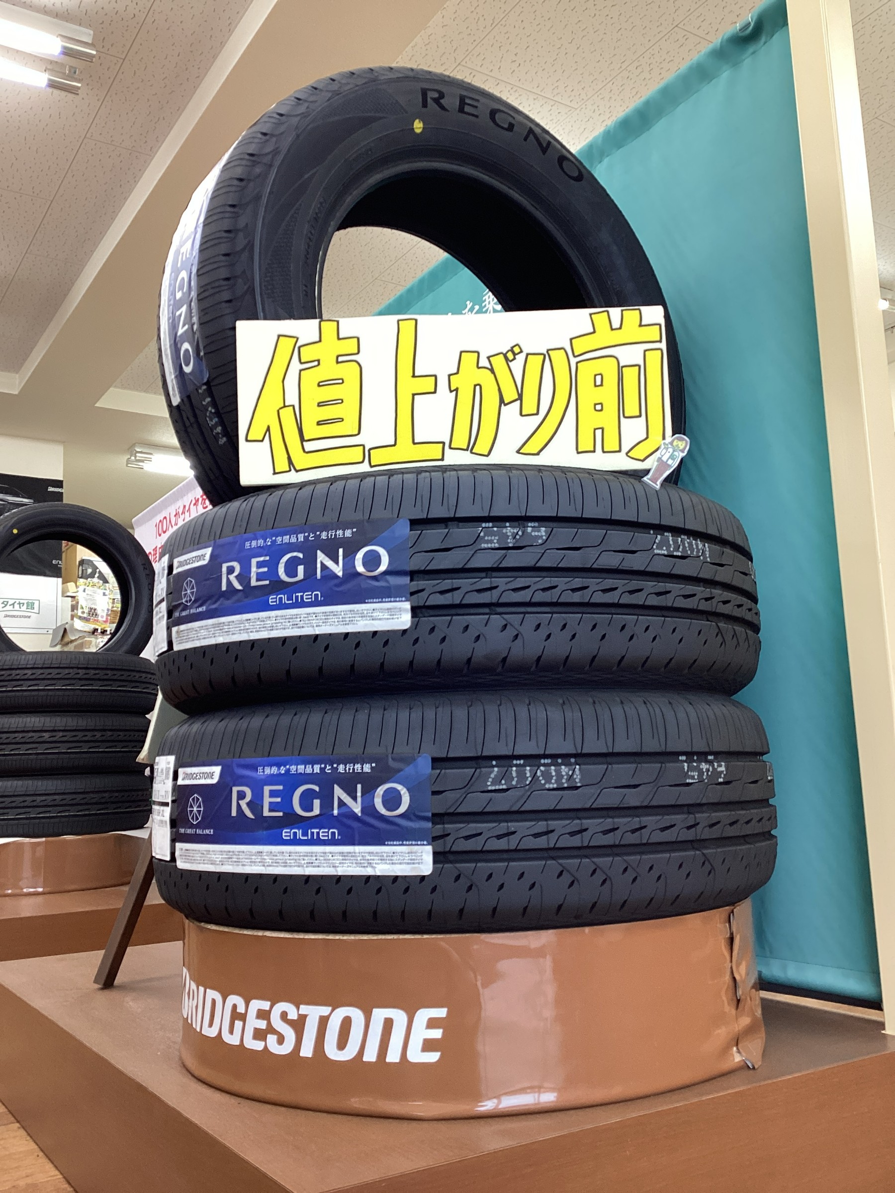 【31日まで値引】【八王子·多摩】BRIDGESTONE　TB1e TB1Eの中古が安い！激安で譲ります・無料であげます｜ジモティー