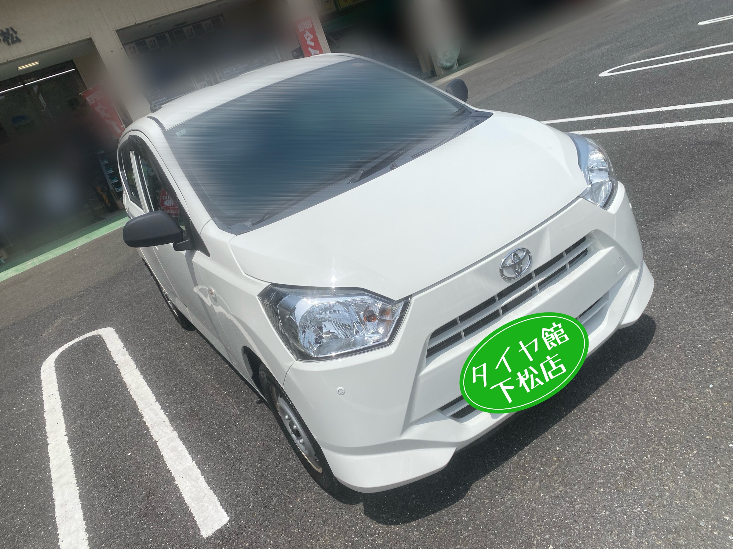 　　ブリヂストン　タイヤ館下松　タイヤ交換　アルミホイール　オイル交換　バッテリー交換　ワイパー交換　エアコンフィルター交換　アライメント調整　国産車　輸入車　下松市　周南市　徳山　柳井　熊毛　光　玖珂　周東　　