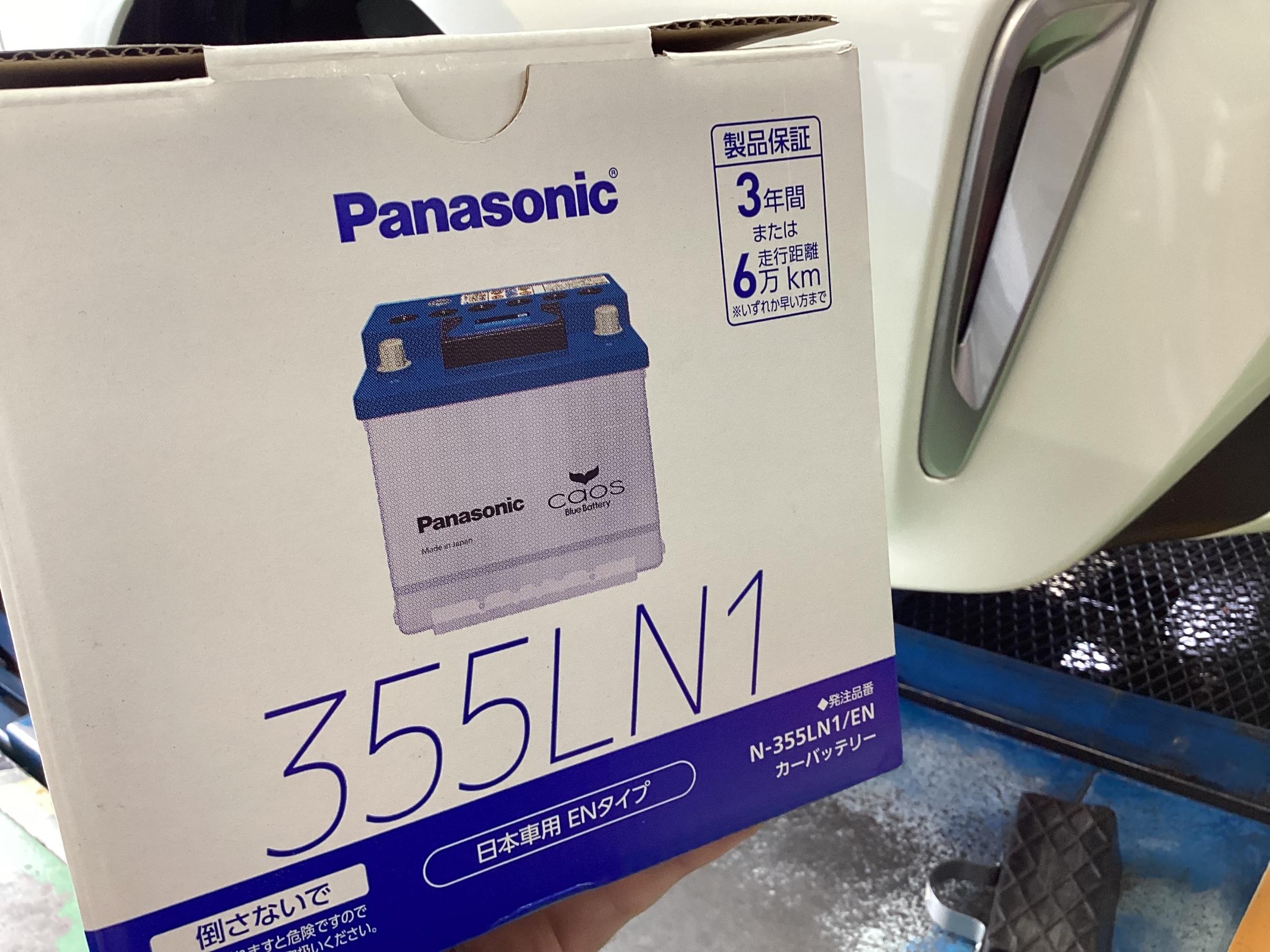 スタッフ撮影分