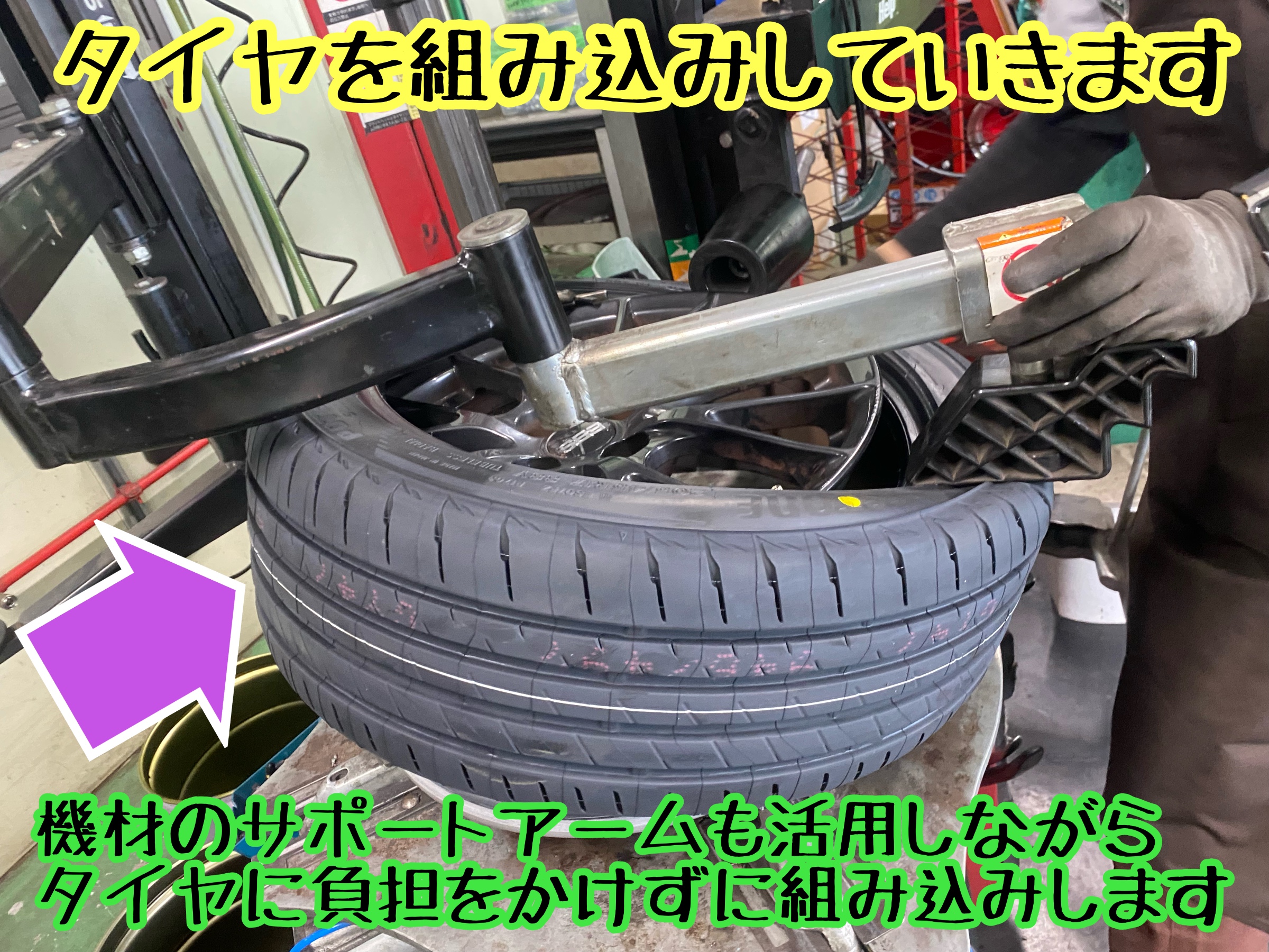 　　ブリヂストン　タイヤ館下松　タイヤ交換　アルミホイール　オイル交換　バッテリー交換　ワイパー交換　エアコンフィルター交換　アライメント調整　国産車　輸入車　下松市　周南市　徳山　柳井　熊毛　光　玖珂　周東　　
