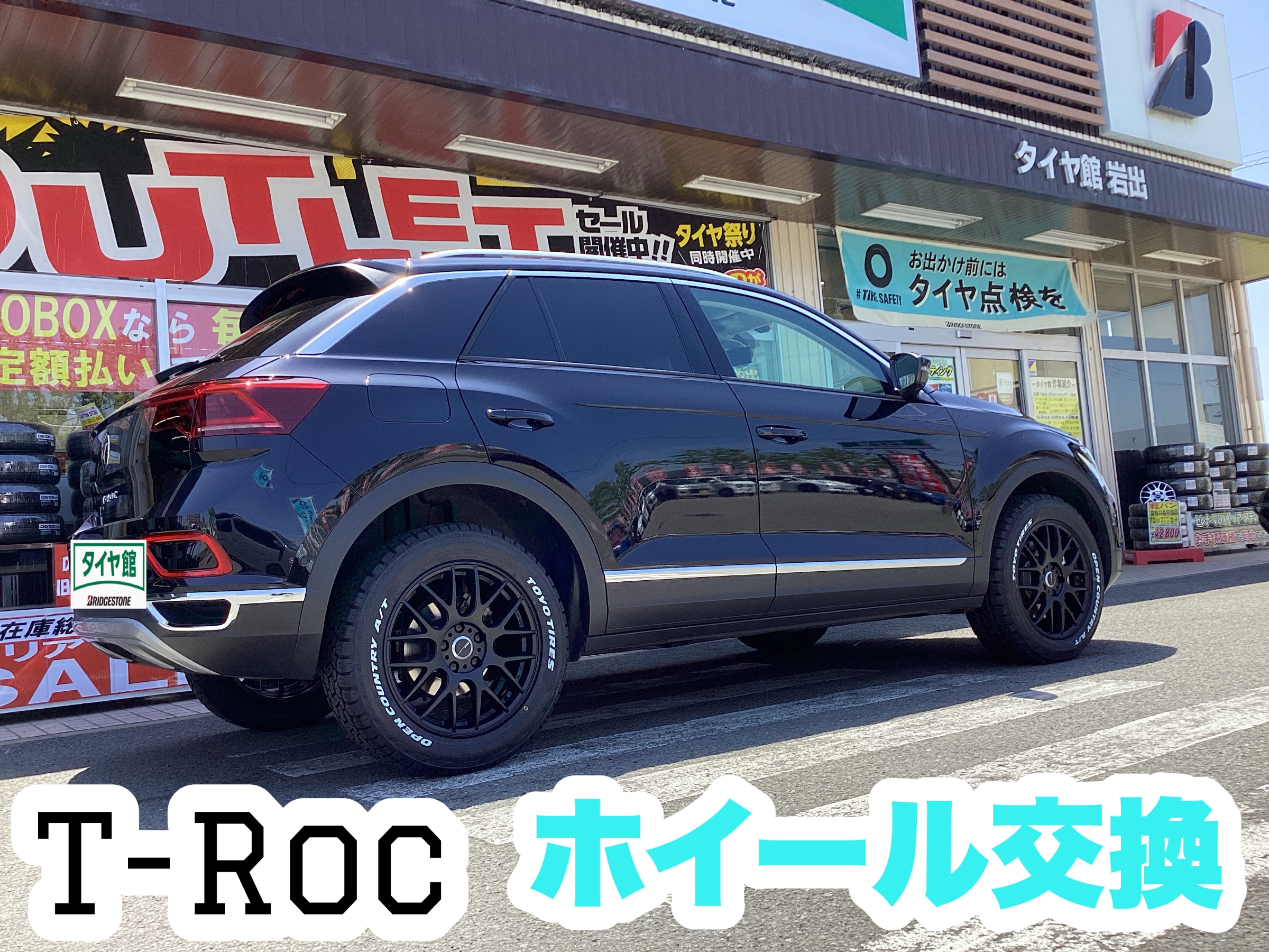 スタッフ撮影分