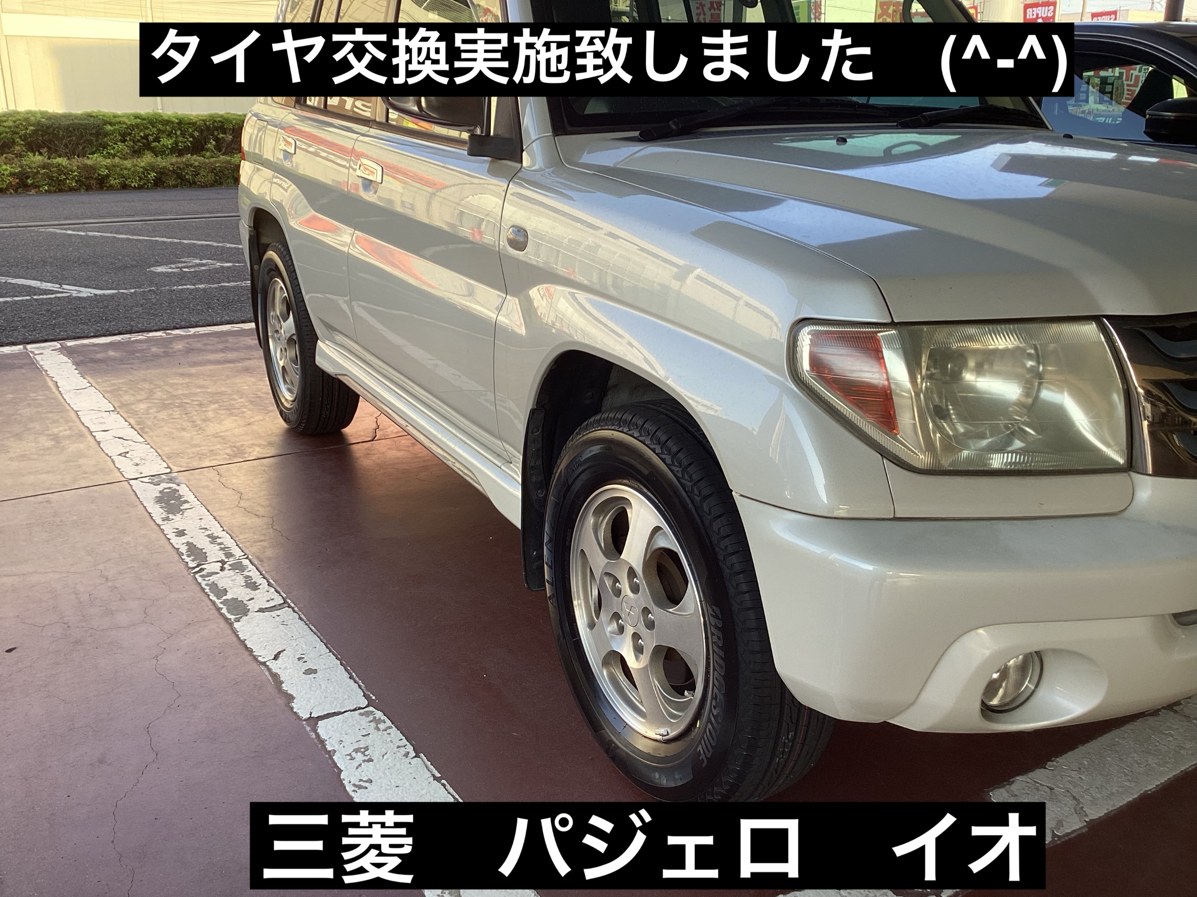 スタッフが撮影