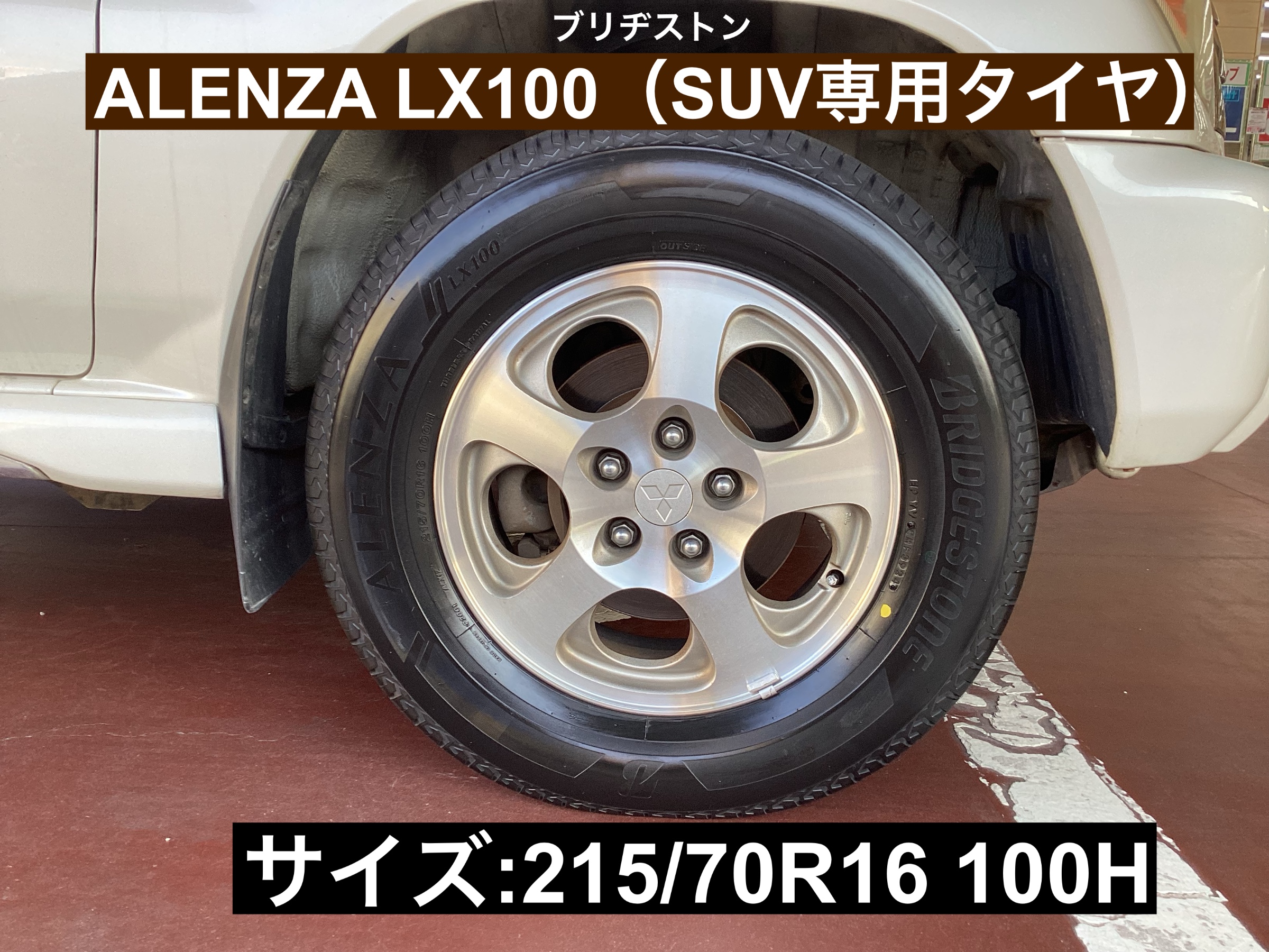 スタッフが撮影