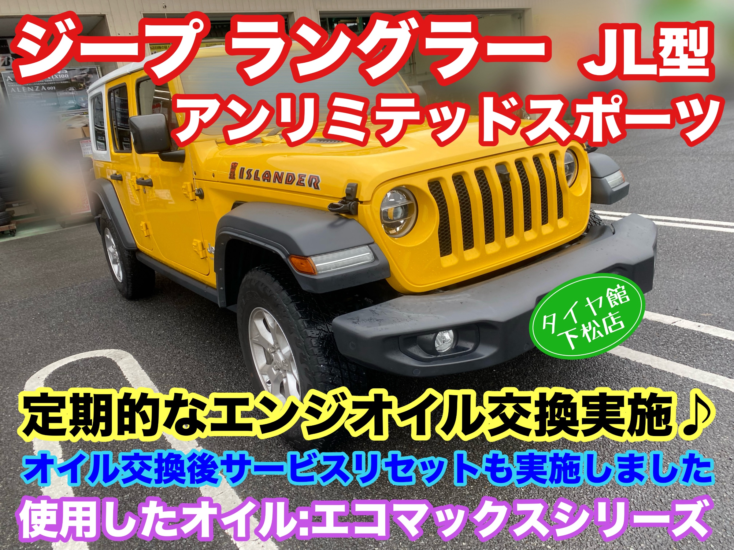 ジープ JLラングラー純正フロントリアワイパーセットと3.6L用オイルフィルター ジープ JLラングラー純正フロントリアワイパーセットと3.6L用オイル