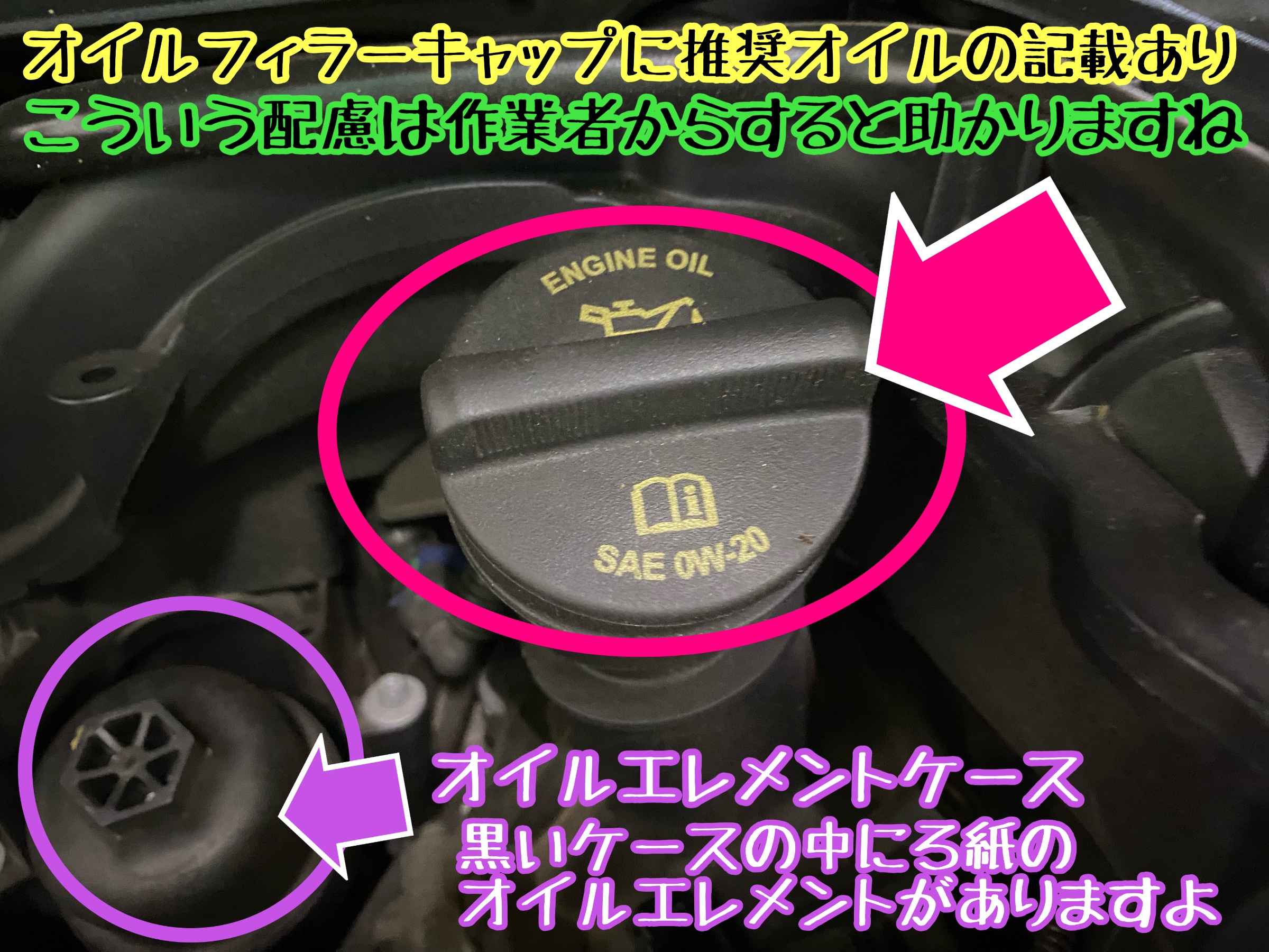 　　ブリヂストン　タイヤ館下松　タイヤ交換　アルミホイール　オイル交換　バッテリー交換　ワイパー交換　エアコンフィルター交換　アライメント調整　国産車　輸入車　下松市　周南市　徳山　柳井　熊毛　光　玖珂　周東　　