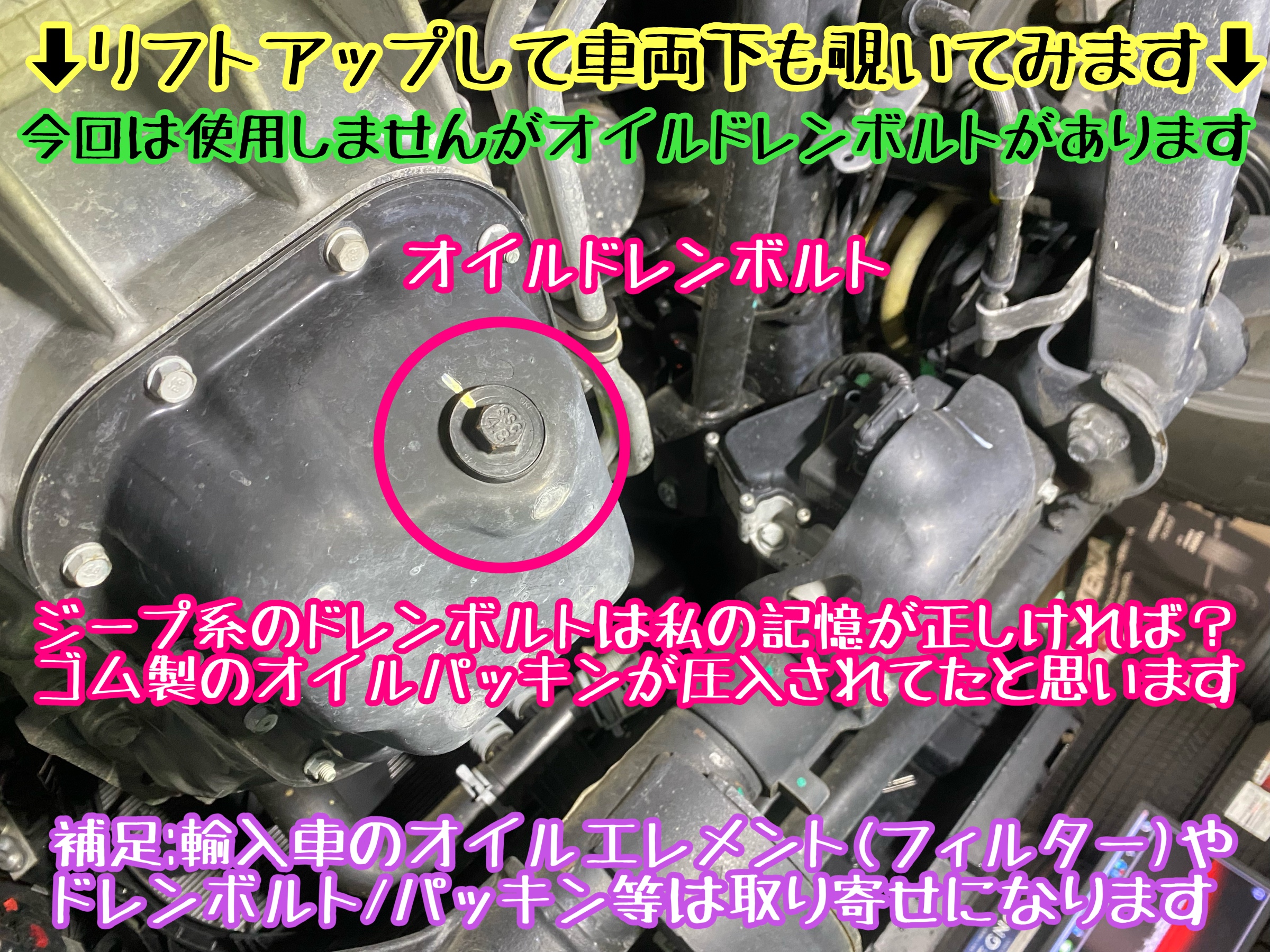 　　ブリヂストン　タイヤ館下松　タイヤ交換　アルミホイール　オイル交換　バッテリー交換　ワイパー交換　エアコンフィルター交換　アライメント調整　国産車　輸入車　下松市　周南市　徳山　柳井　熊毛　光　玖珂　周東　　