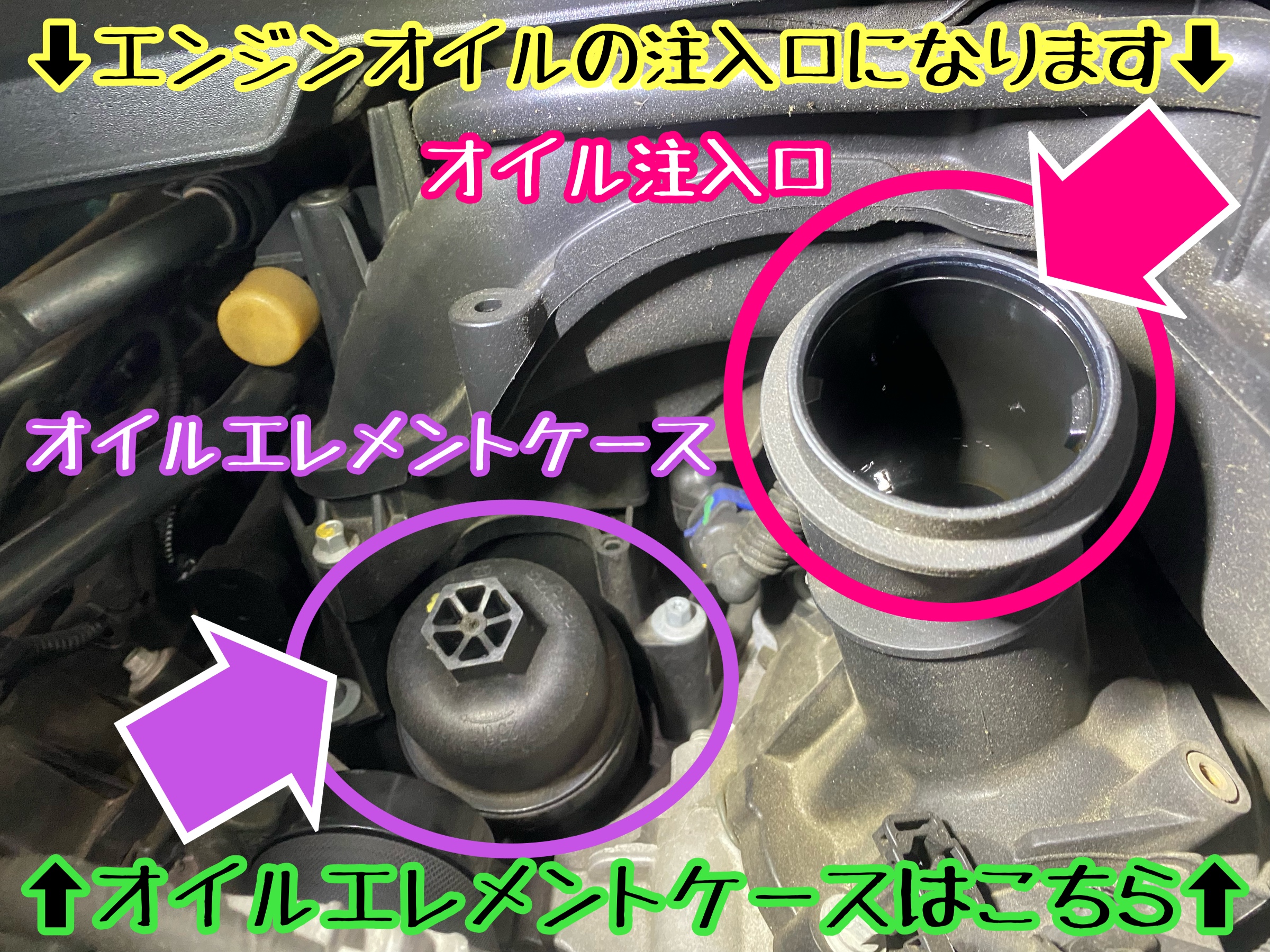 　　ブリヂストン　タイヤ館下松　タイヤ交換　アルミホイール　オイル交換　バッテリー交換　ワイパー交換　エアコンフィルター交換　アライメント調整　国産車　輸入車　下松市　周南市　徳山　柳井　熊毛　光　玖珂　周東　　