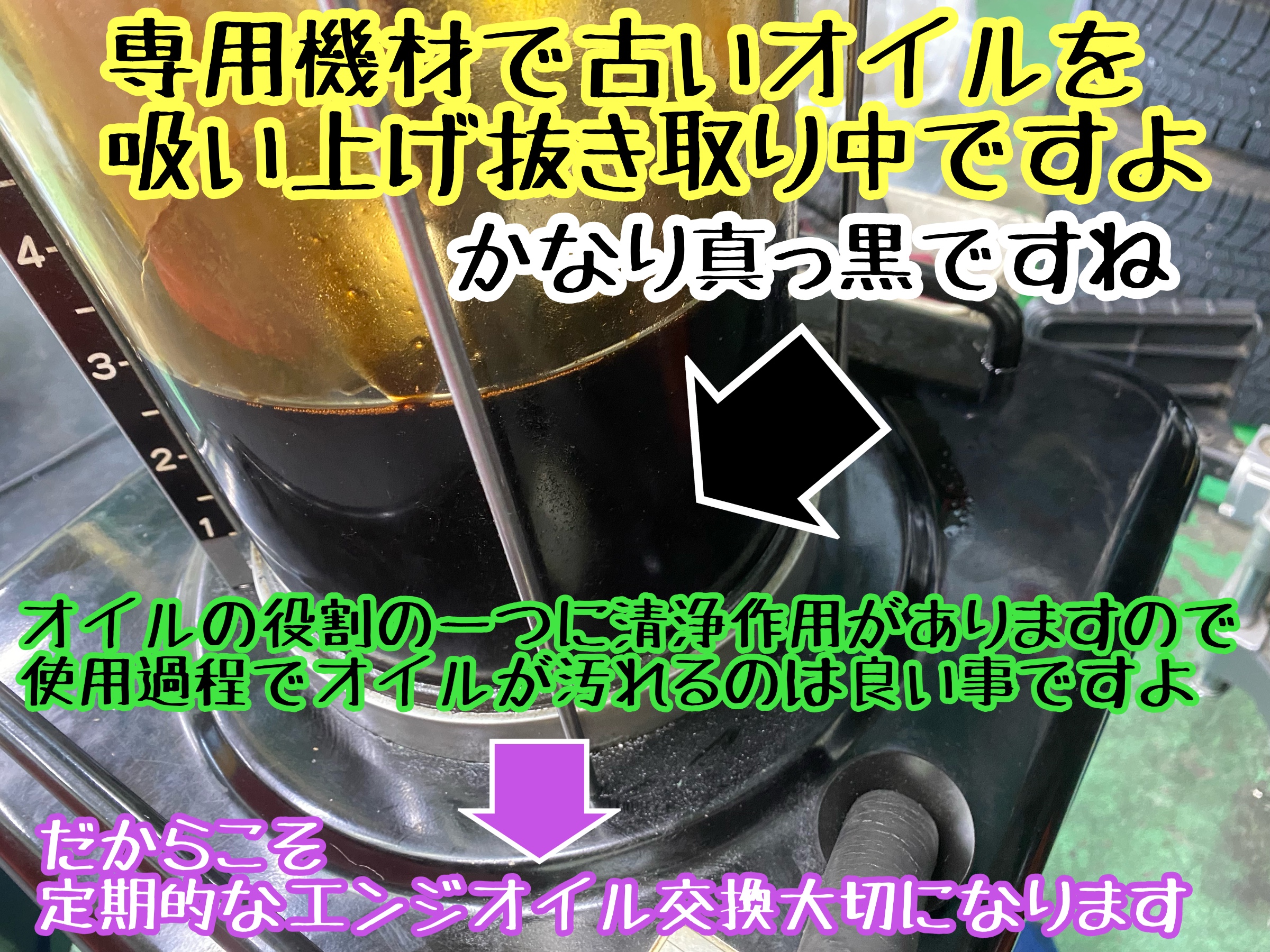 　　ブリヂストン　タイヤ館下松　タイヤ交換　アルミホイール　オイル交換　バッテリー交換　ワイパー交換　エアコンフィルター交換　アライメント調整　国産車　輸入車　下松市　周南市　徳山　柳井　熊毛　光　玖珂　周東　　