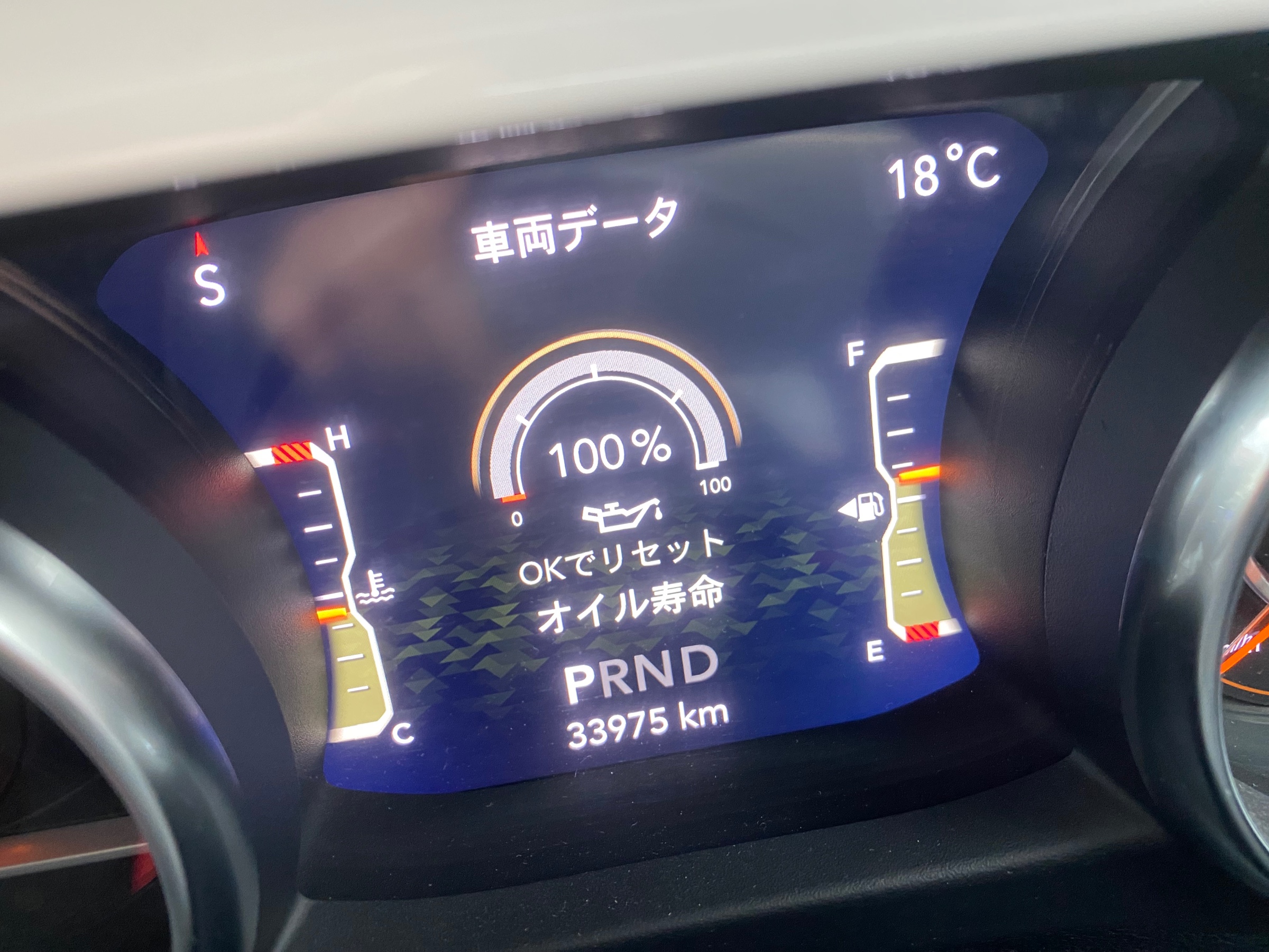 　　ブリヂストン　タイヤ館下松　タイヤ交換　アルミホイール　オイル交換　バッテリー交換　ワイパー交換　エアコンフィルター交換　アライメント調整　国産車　輸入車　下松市　周南市　徳山　柳井　熊毛　光　玖珂　周東　　