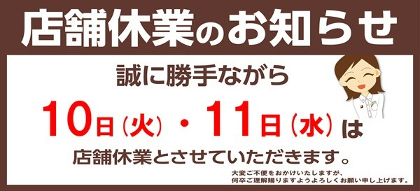 支社配布画像