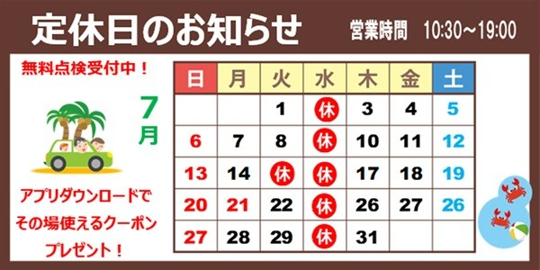 支社配布画像