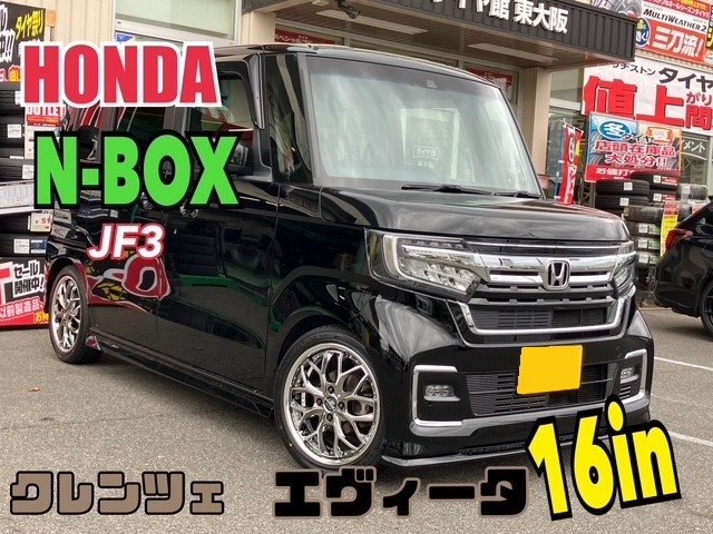 ホンダ N-BOX JF3【クレンツェエヴィータ】を装着するために【ブリッツ