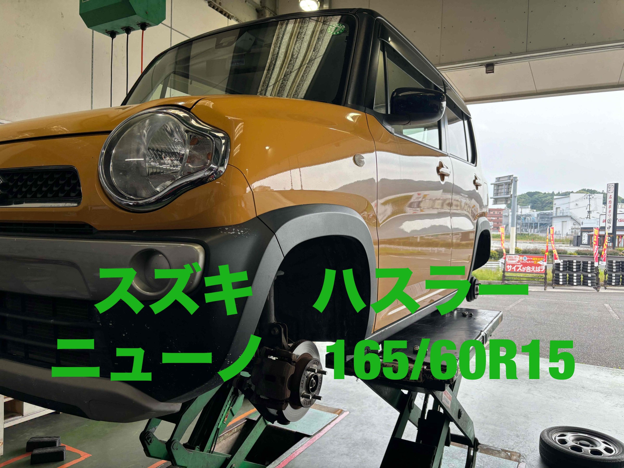 お客様承諾済み。