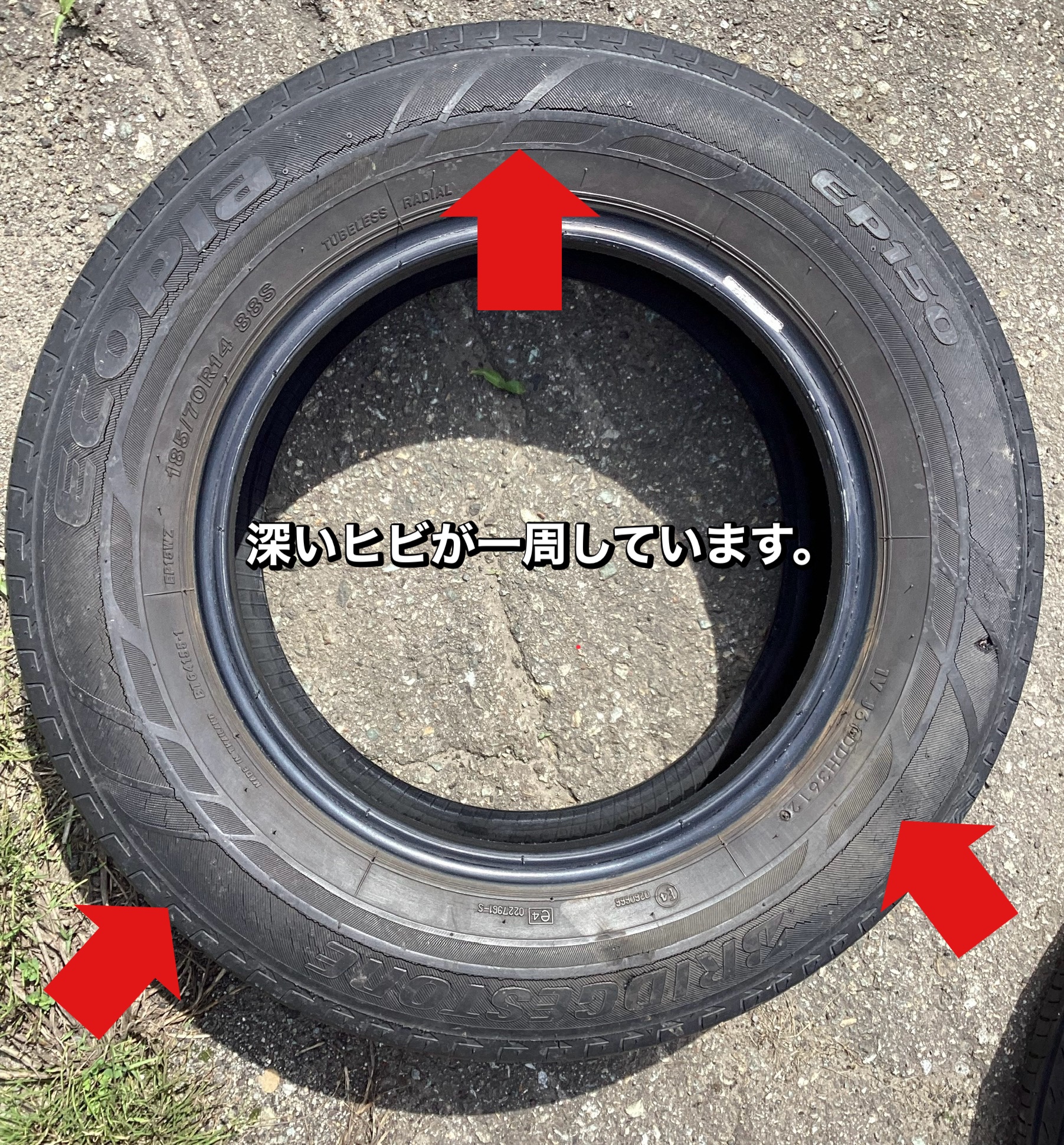 ピピ太郎 リピート割あり プリンス ラケット ]BEAST O3 104／ビースト オースリー 104