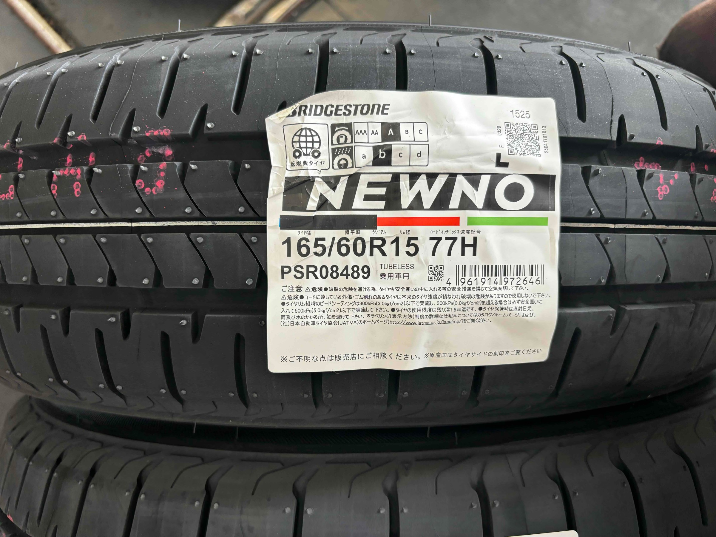 お客様承諾済み。