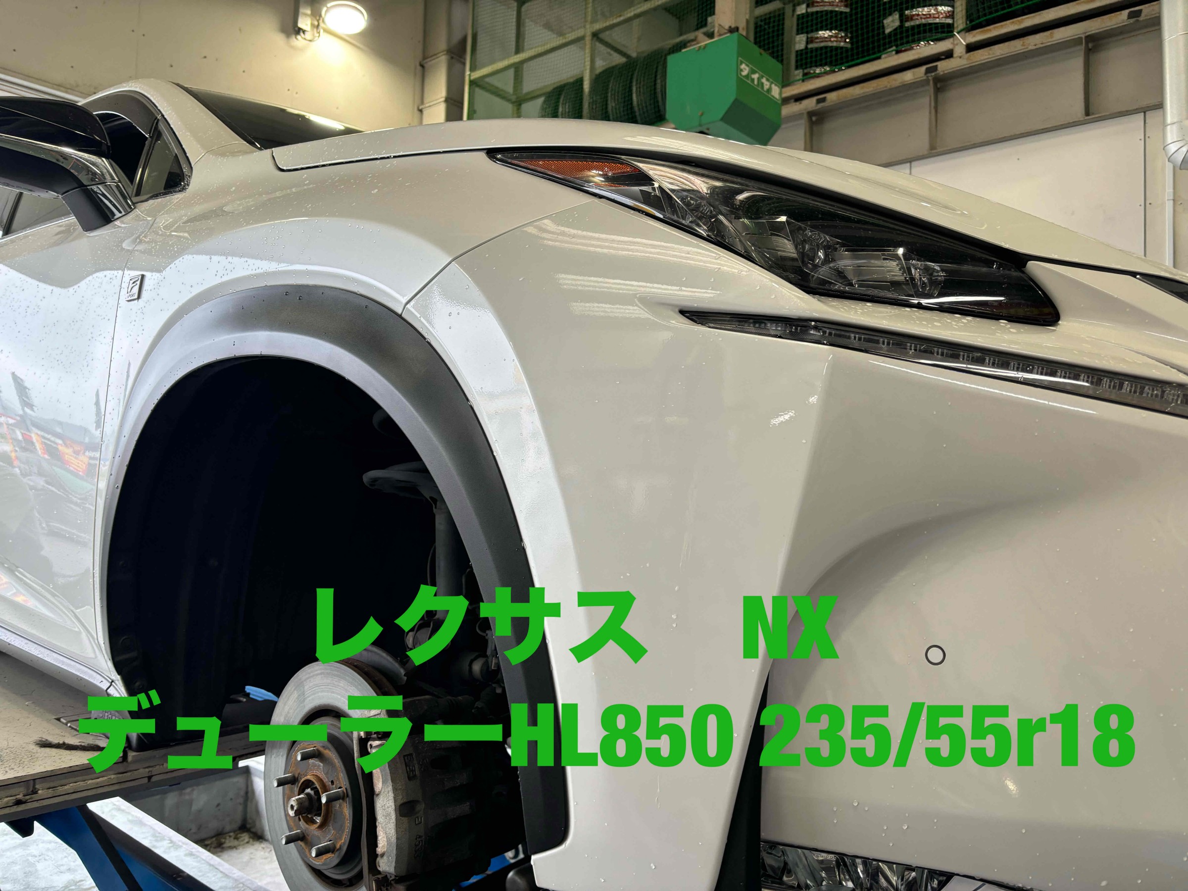 お客様承諾済み。